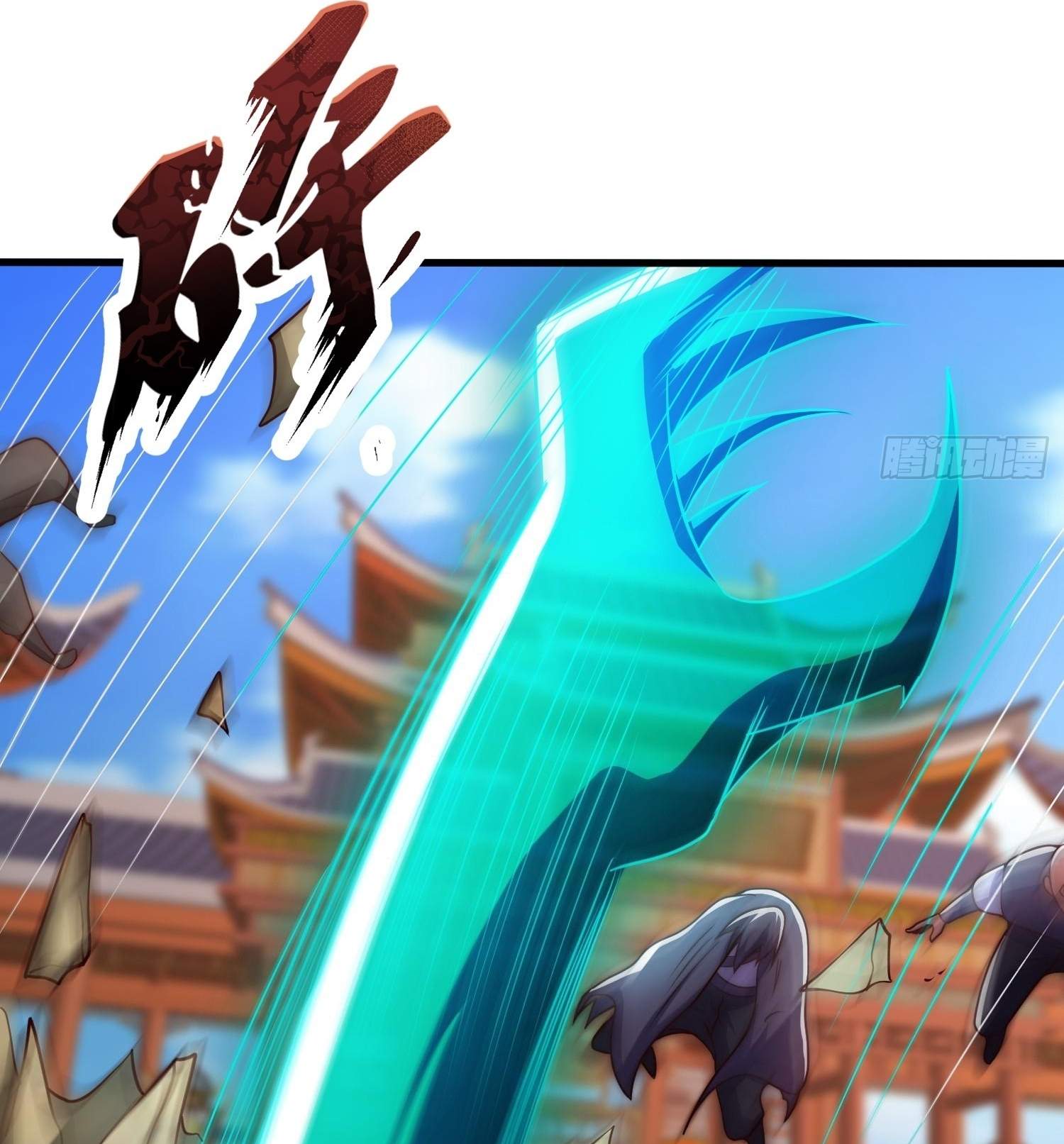 As Soon as I Became a Quasi-Sage, I Was Summoned by the Empress Chapter 35 - Page 55