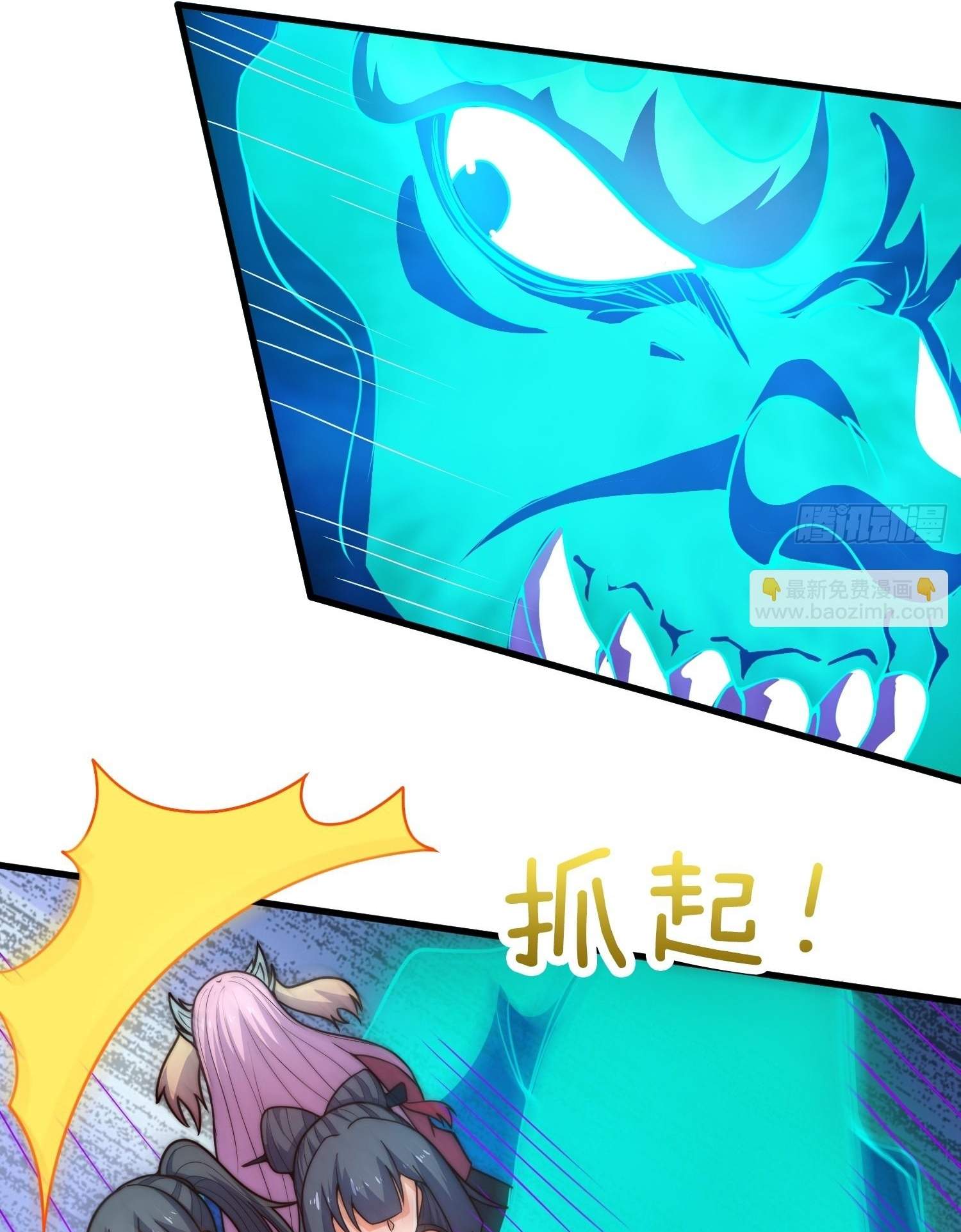 As Soon as I Became a Quasi-Sage, I Was Summoned by the Empress Chapter 35 - Page 60