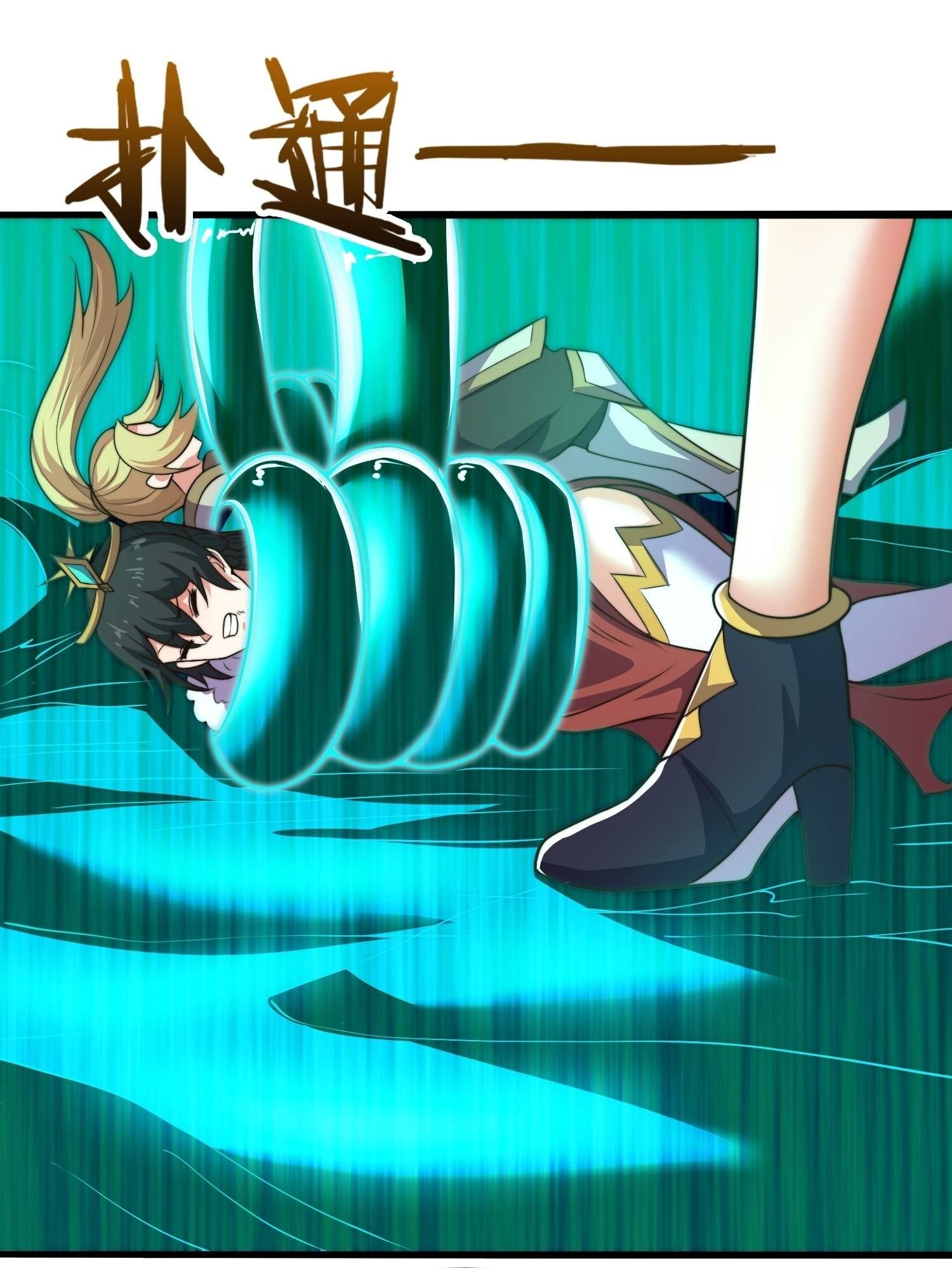 As Soon as I Became a Quasi-Sage, I Was Summoned by the Empress Chapter 36 - Page 17