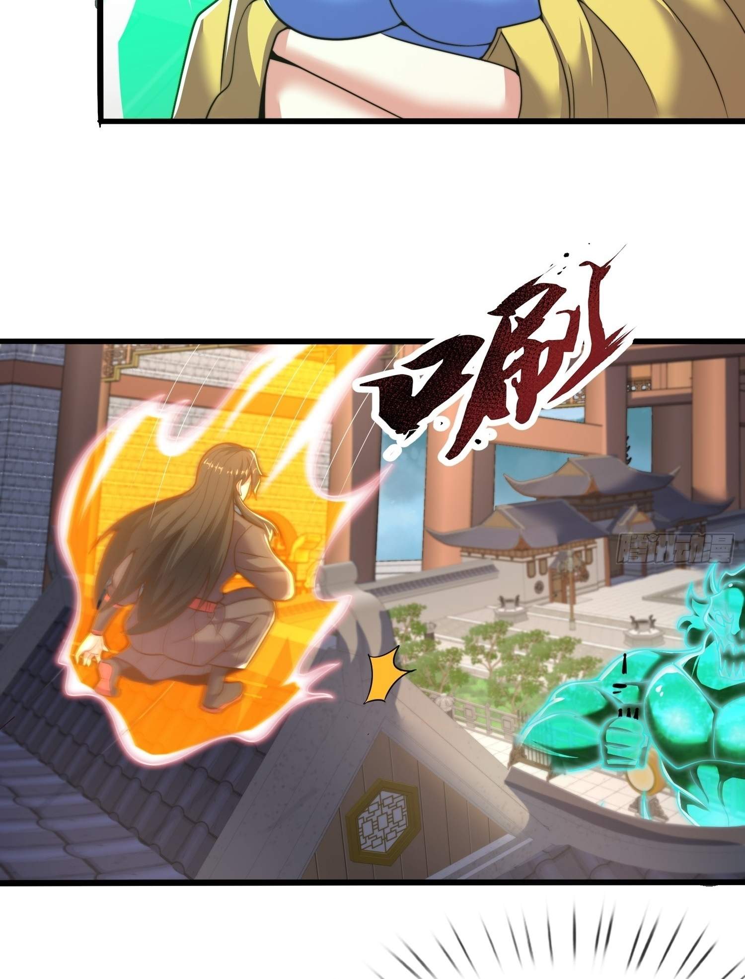 As Soon as I Became a Quasi-Sage, I Was Summoned by the Empress Chapter 36 - Page 19