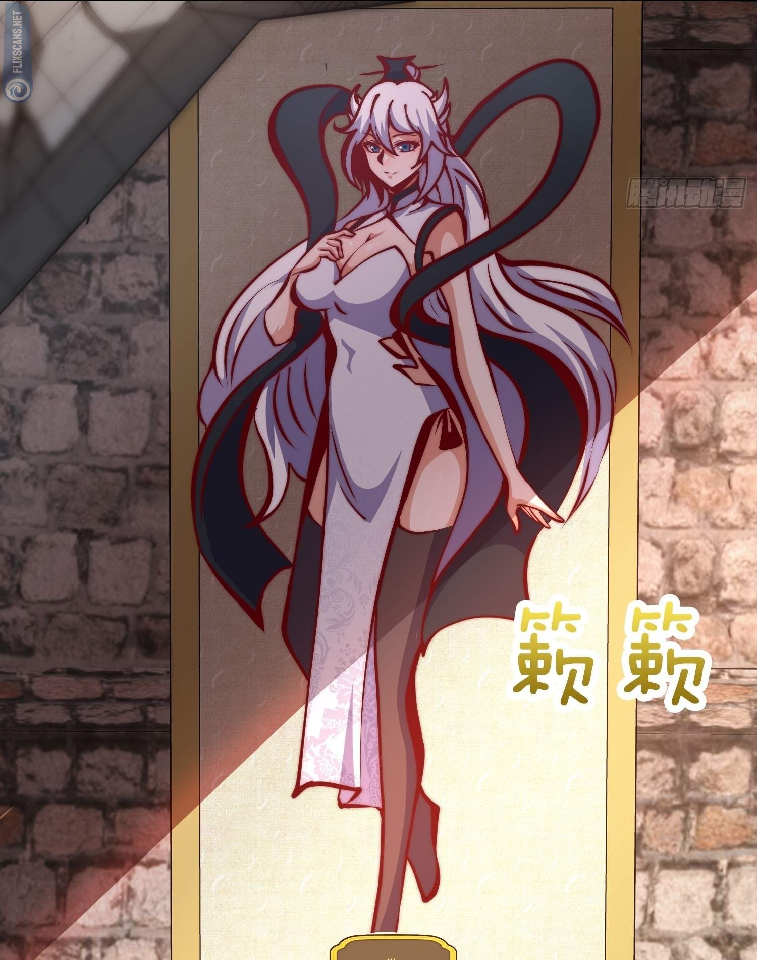 As Soon as I Became a Quasi-Sage, I Was Summoned by the Empress Chapter 36 - Page 28