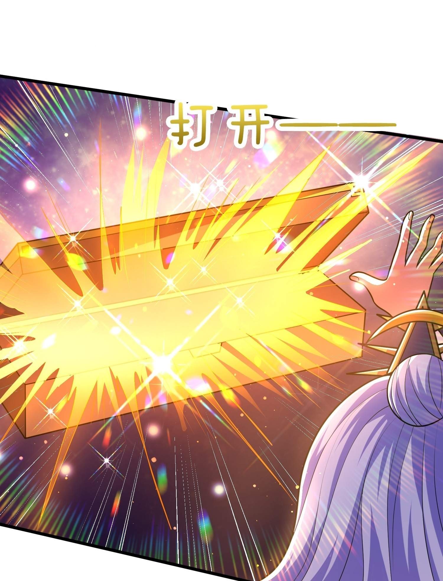 As Soon as I Became a Quasi-Sage, I Was Summoned by the Empress Chapter 36 - Page 34
