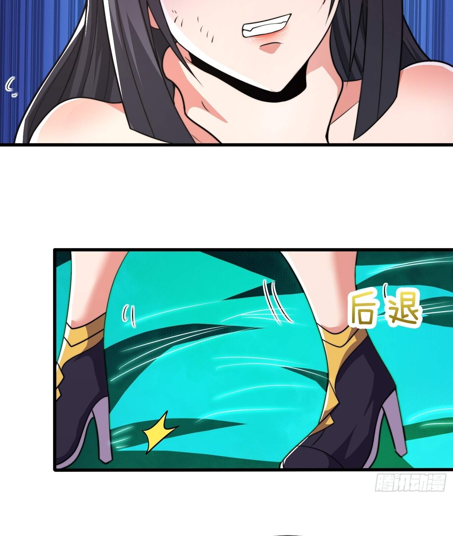 As Soon as I Became a Quasi-Sage, I Was Summoned by the Empress Chapter 36 - Page 46