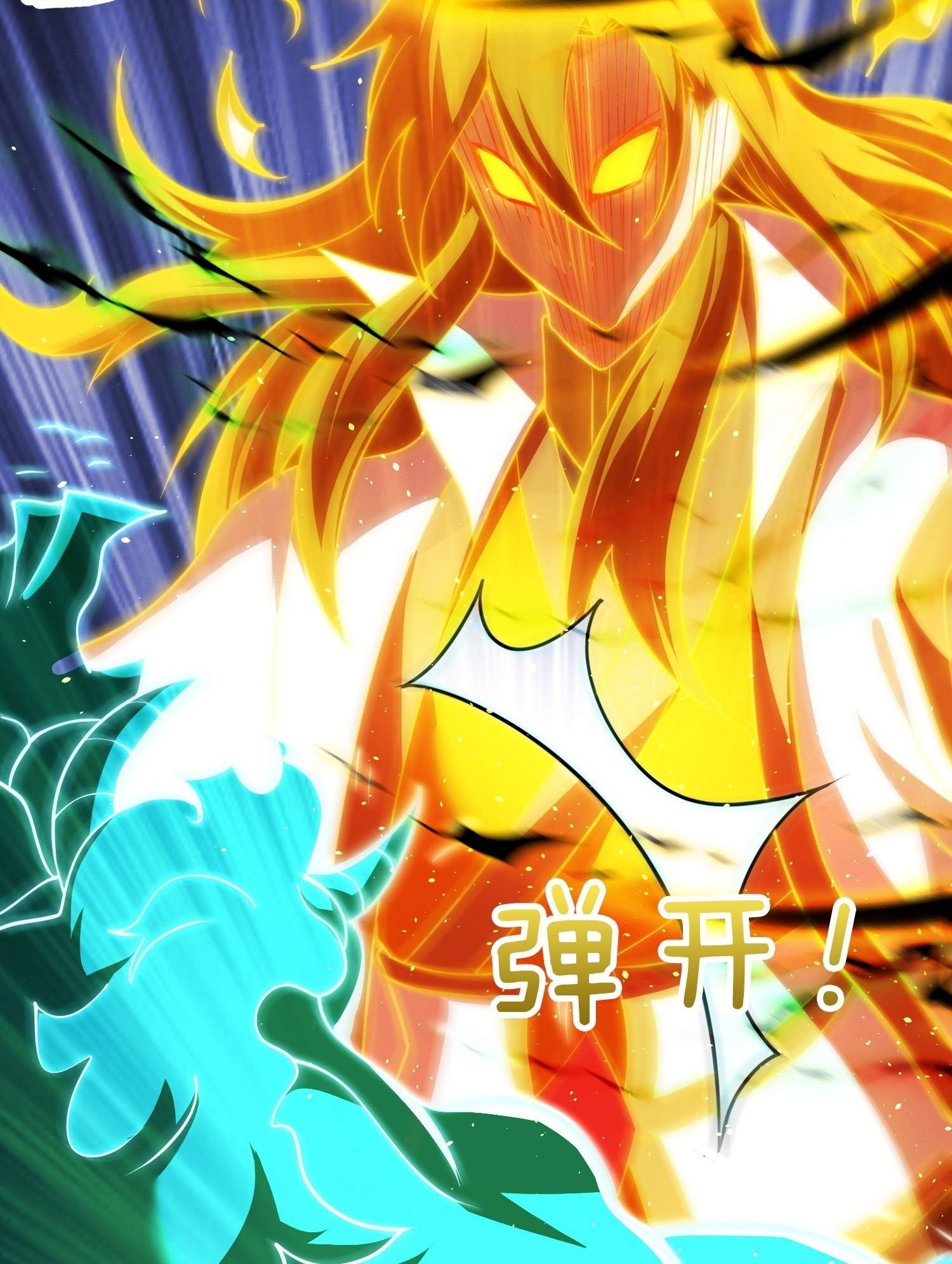 As Soon as I Became a Quasi-Sage, I Was Summoned by the Empress Chapter 37 - Page 40