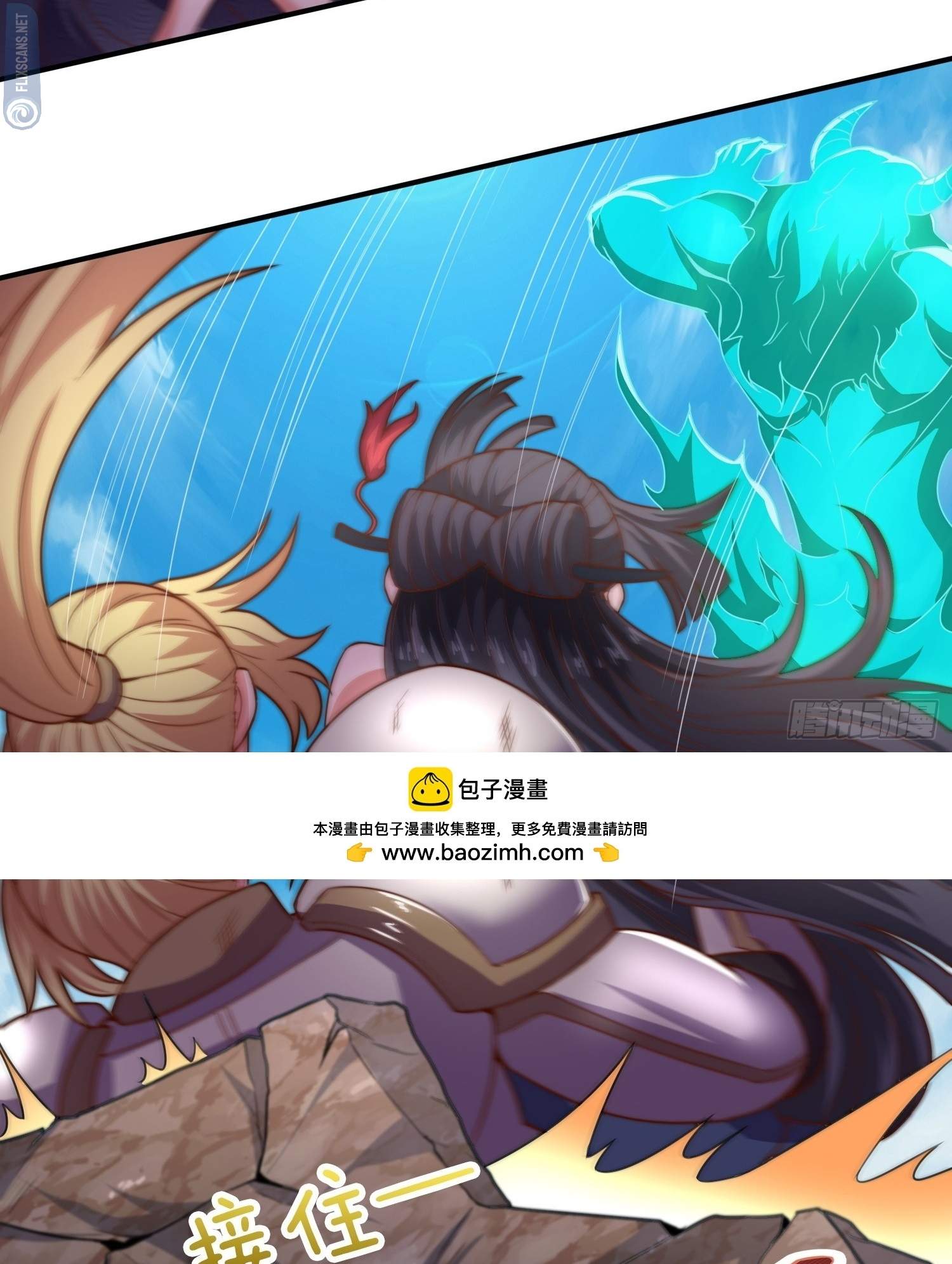 As Soon as I Became a Quasi-Sage, I Was Summoned by the Empress Chapter 37 - Page 42