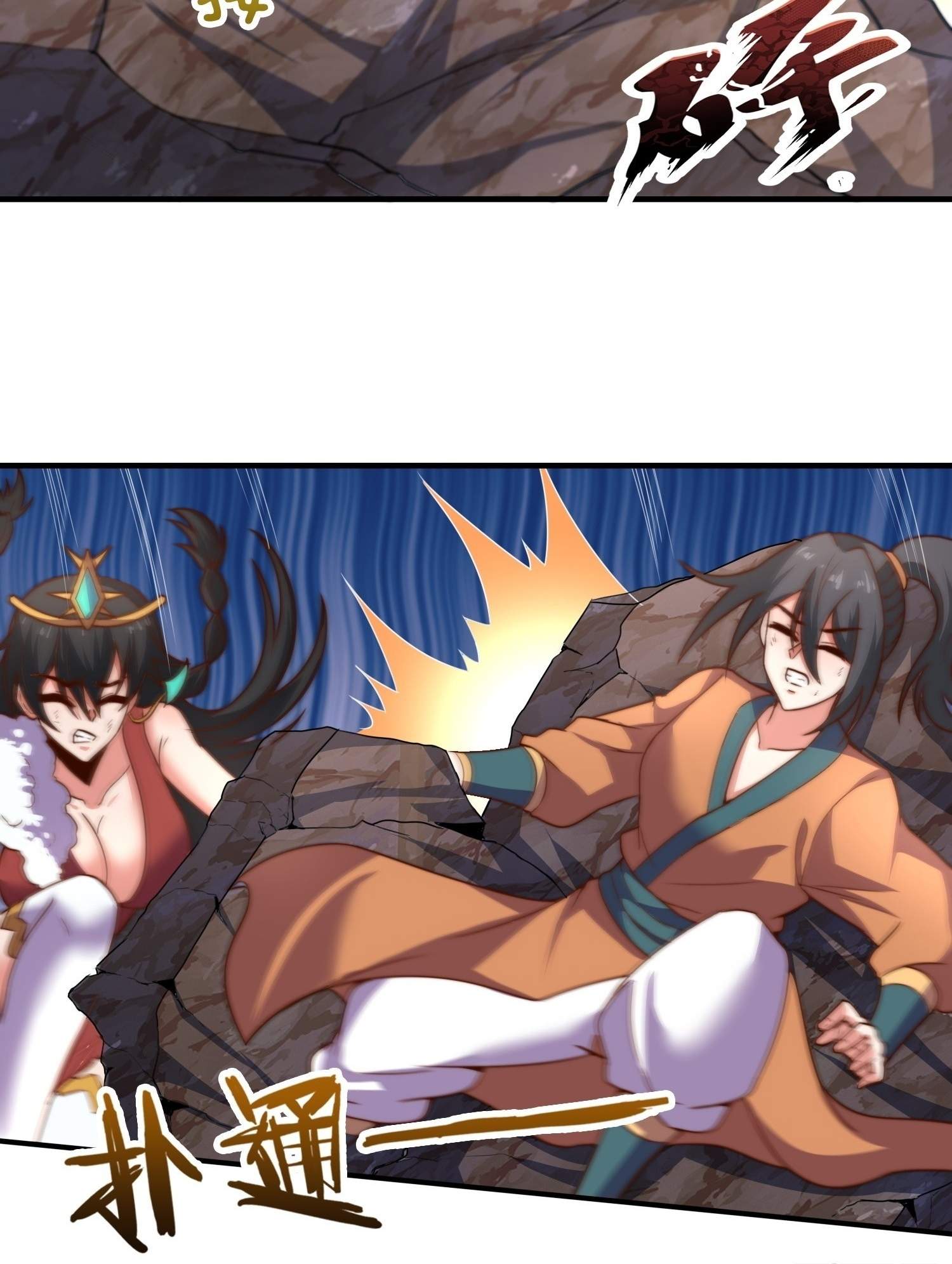 As Soon as I Became a Quasi-Sage, I Was Summoned by the Empress Chapter 37 - Page 43