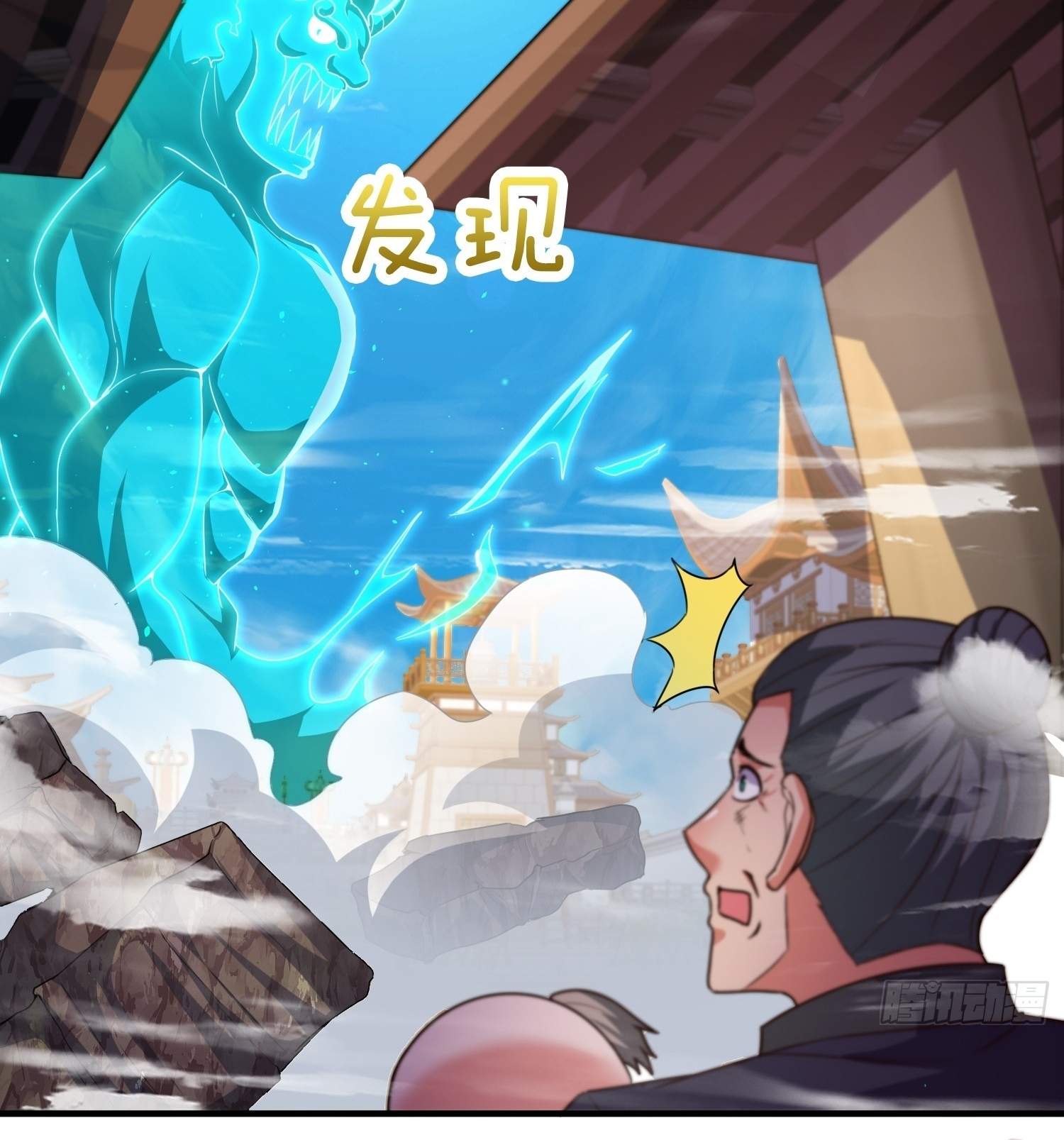 As Soon as I Became a Quasi-Sage, I Was Summoned by the Empress Chapter 37 - Page 9