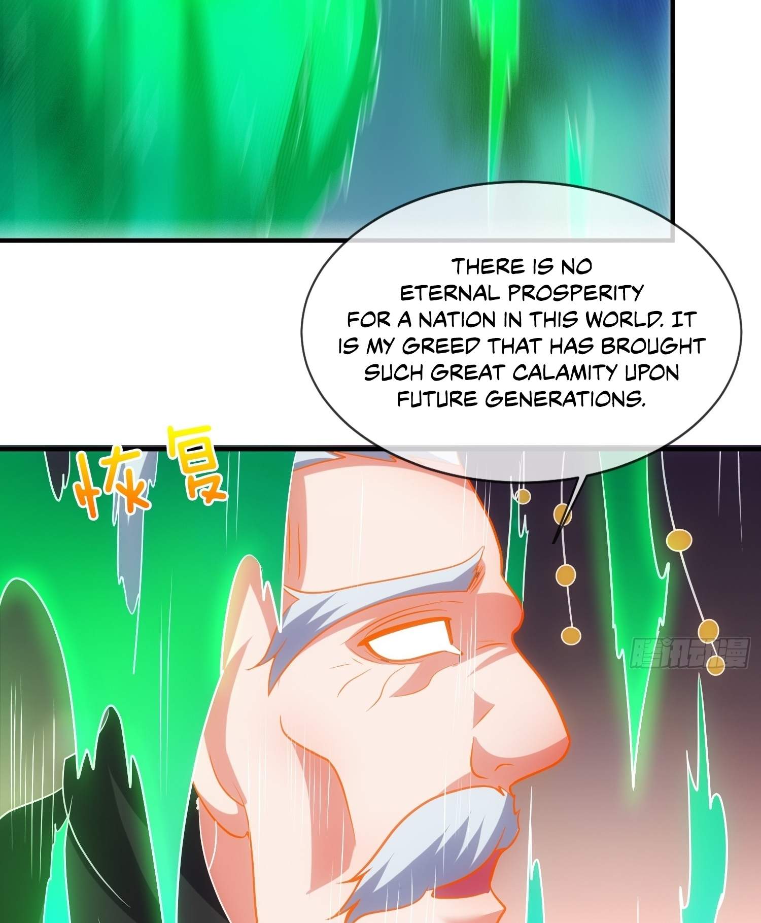 As Soon as I Became a Quasi-Sage, I Was Summoned by the Empress Chapter 38 - Page 11