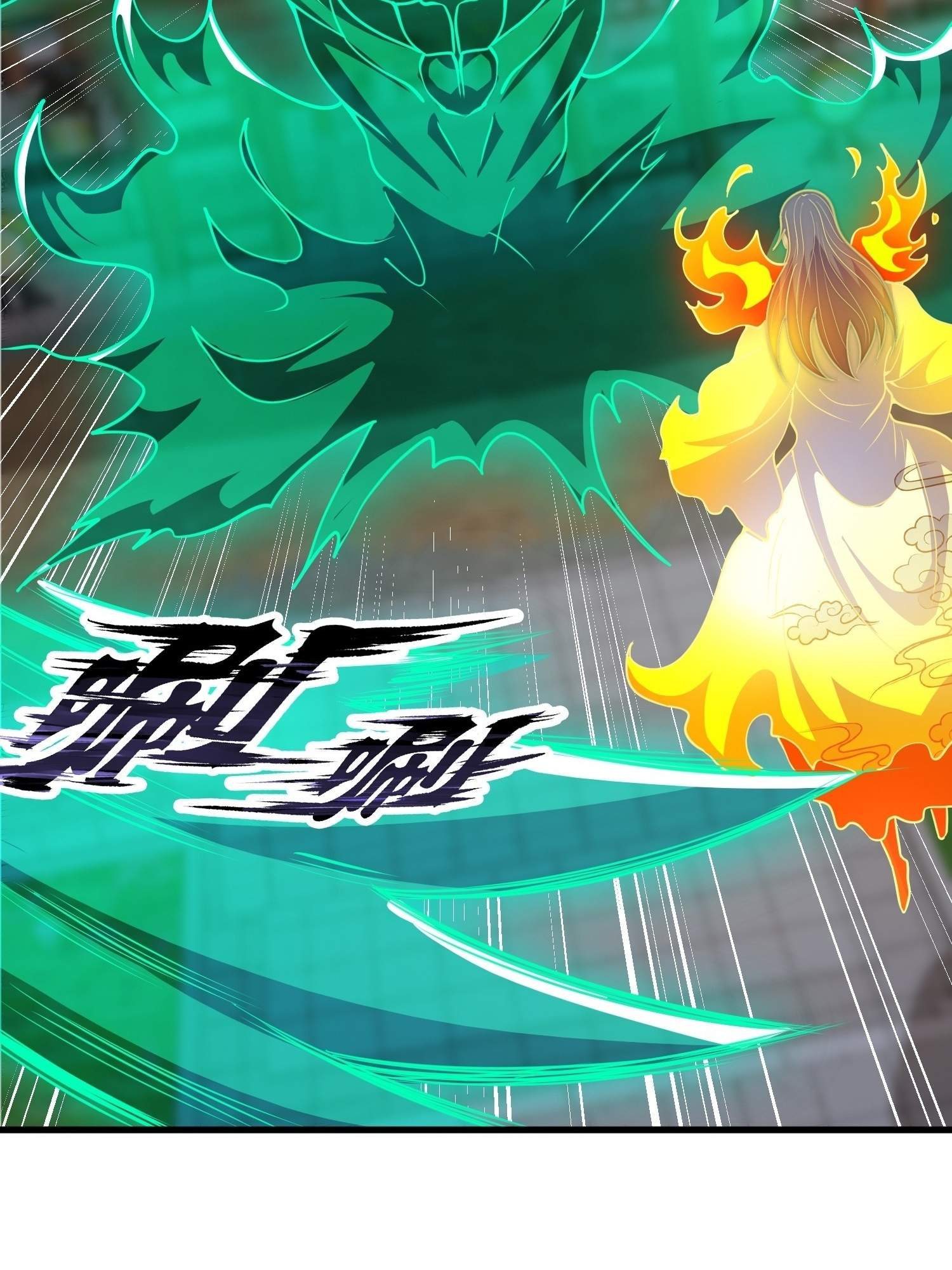 As Soon as I Became a Quasi-Sage, I Was Summoned by the Empress Chapter 38 - Page 4