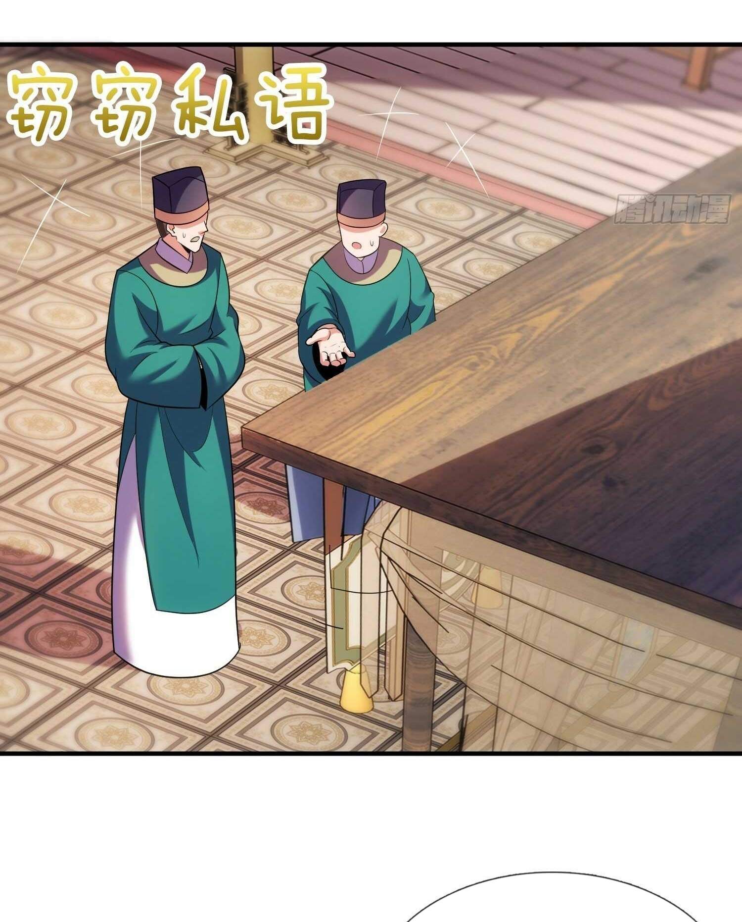 As Soon as I Became a Quasi-Sage, I Was Summoned by the Empress Chapter 39 - Page 44