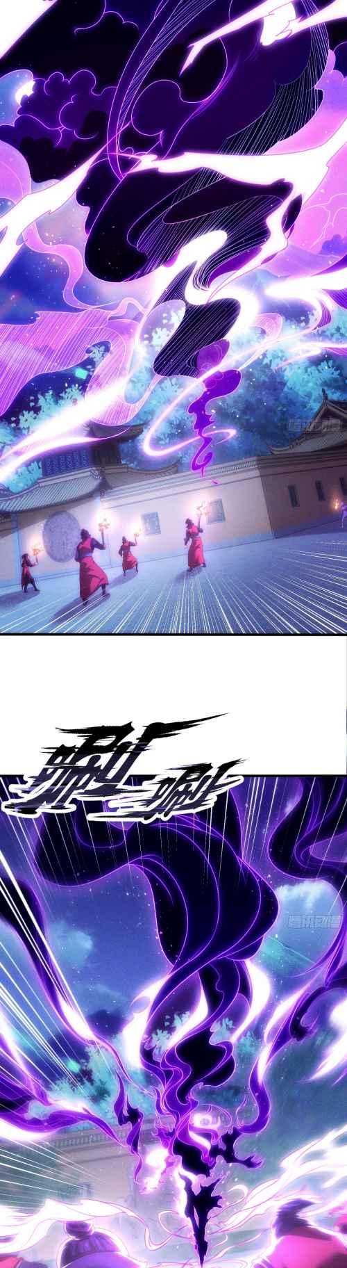 As Soon as I Became a Quasi-Sage, I Was Summoned by the Empress Chapter 4 - Page 20