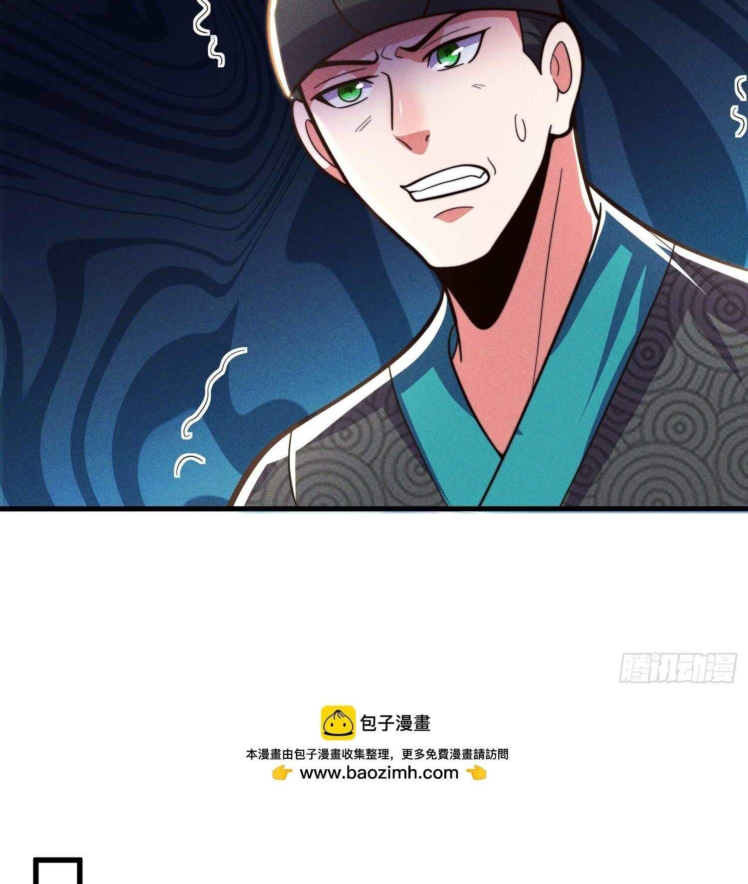 As Soon as I Became a Quasi-Sage, I Was Summoned by the Empress Chapter 40 - Page 62