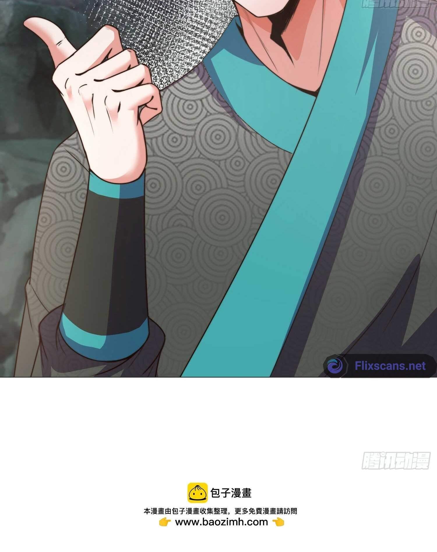 As Soon as I Became a Quasi-Sage, I Was Summoned by the Empress Chapter 42 - Page 17