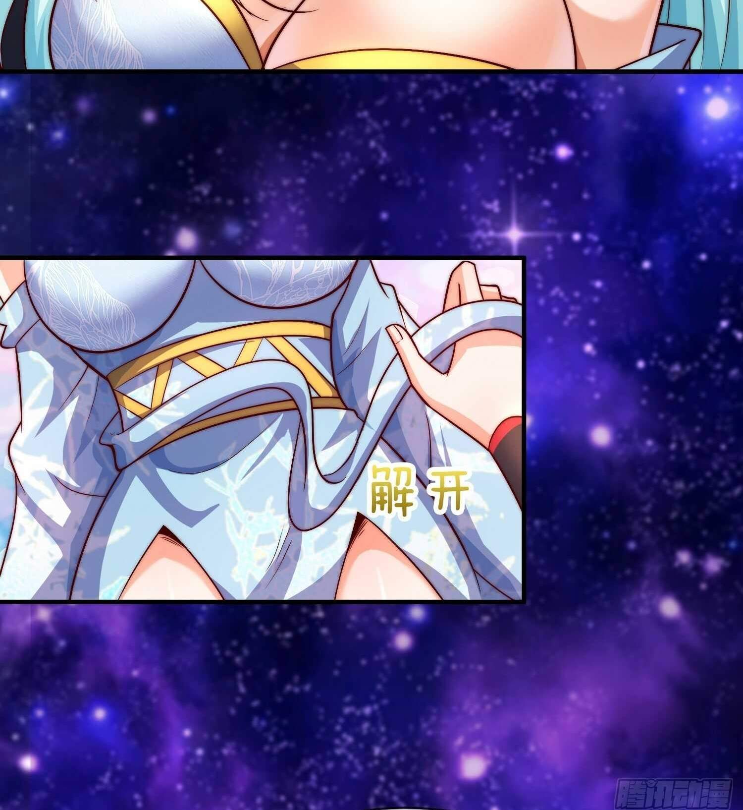 As Soon as I Became a Quasi-Sage, I Was Summoned by the Empress Chapter 42 - Page 57