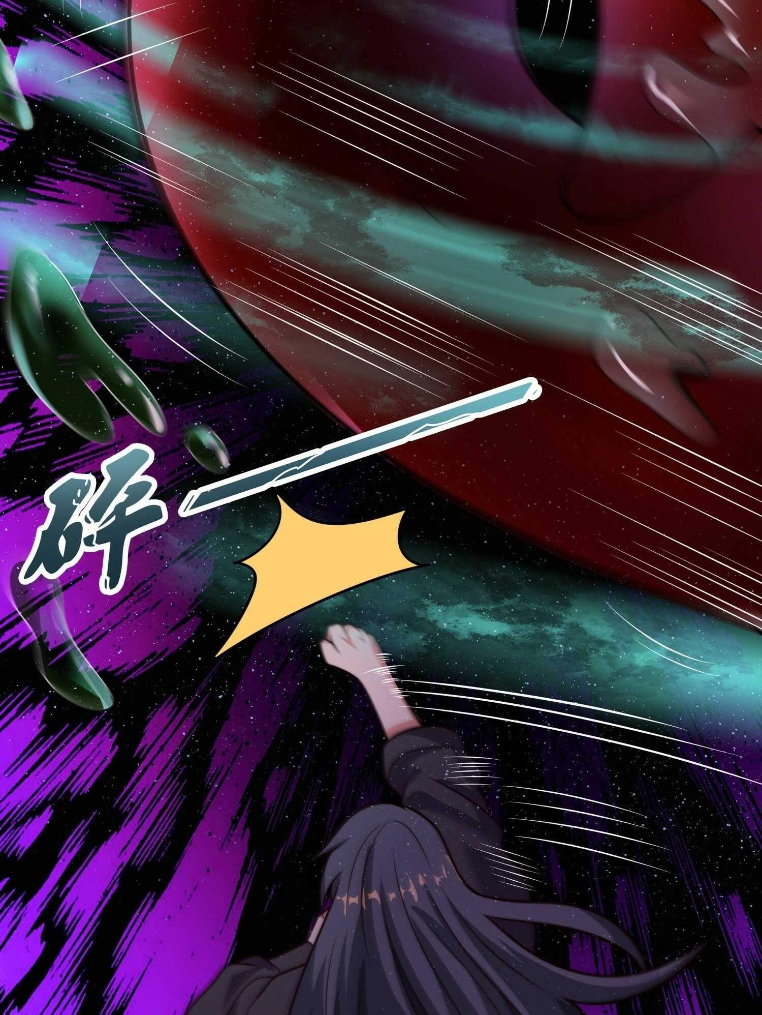 As Soon as I Became a Quasi-Sage, I Was Summoned by the Empress Chapter 43 - Page 53