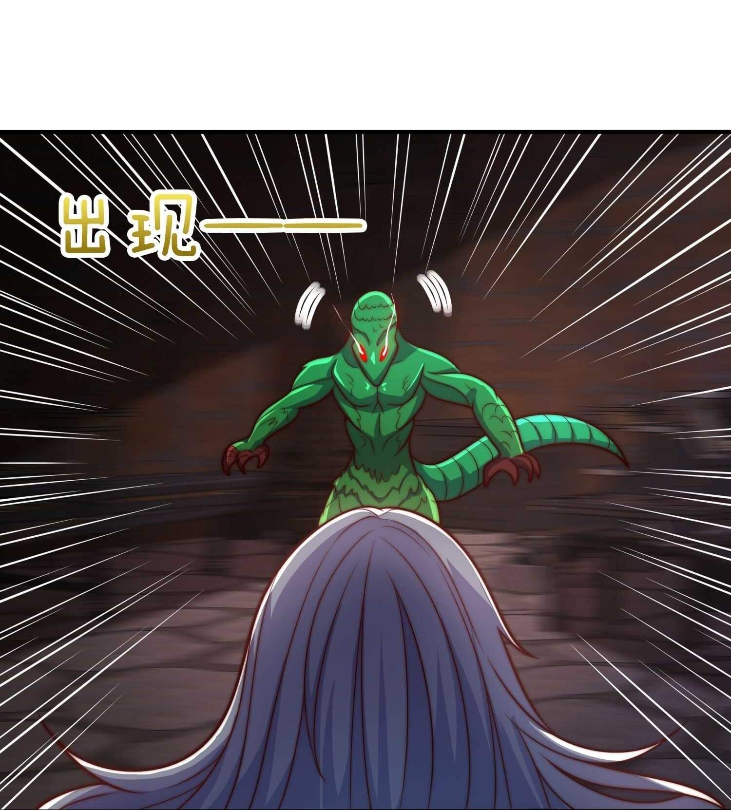 As Soon as I Became a Quasi-Sage, I Was Summoned by the Empress Chapter 44 - Page 48