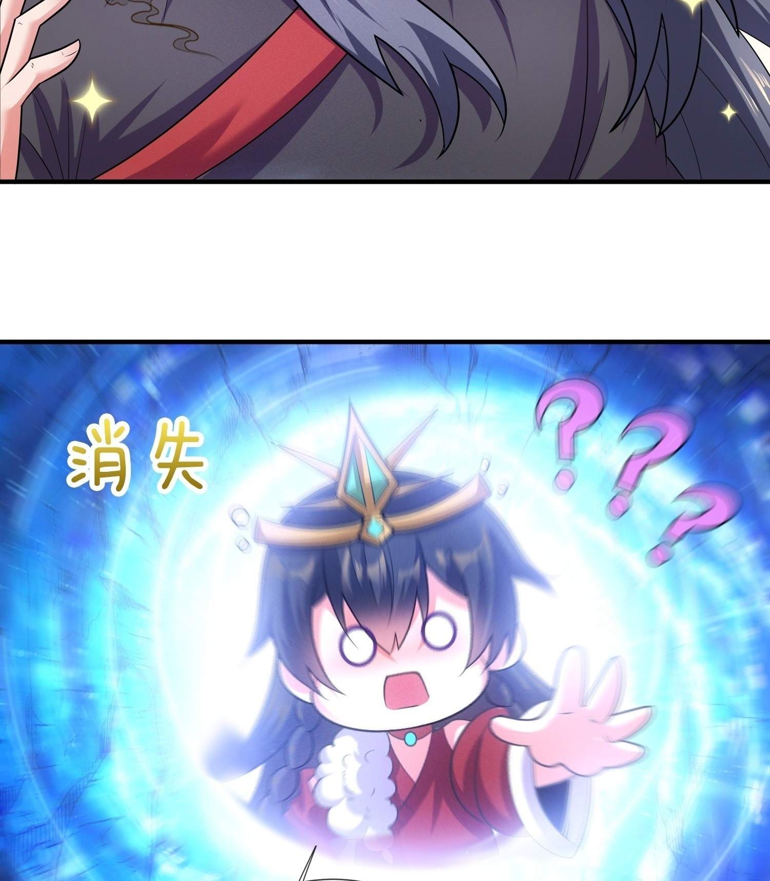 As Soon as I Became a Quasi-Sage, I Was Summoned by the Empress Chapter 48 - Page 19