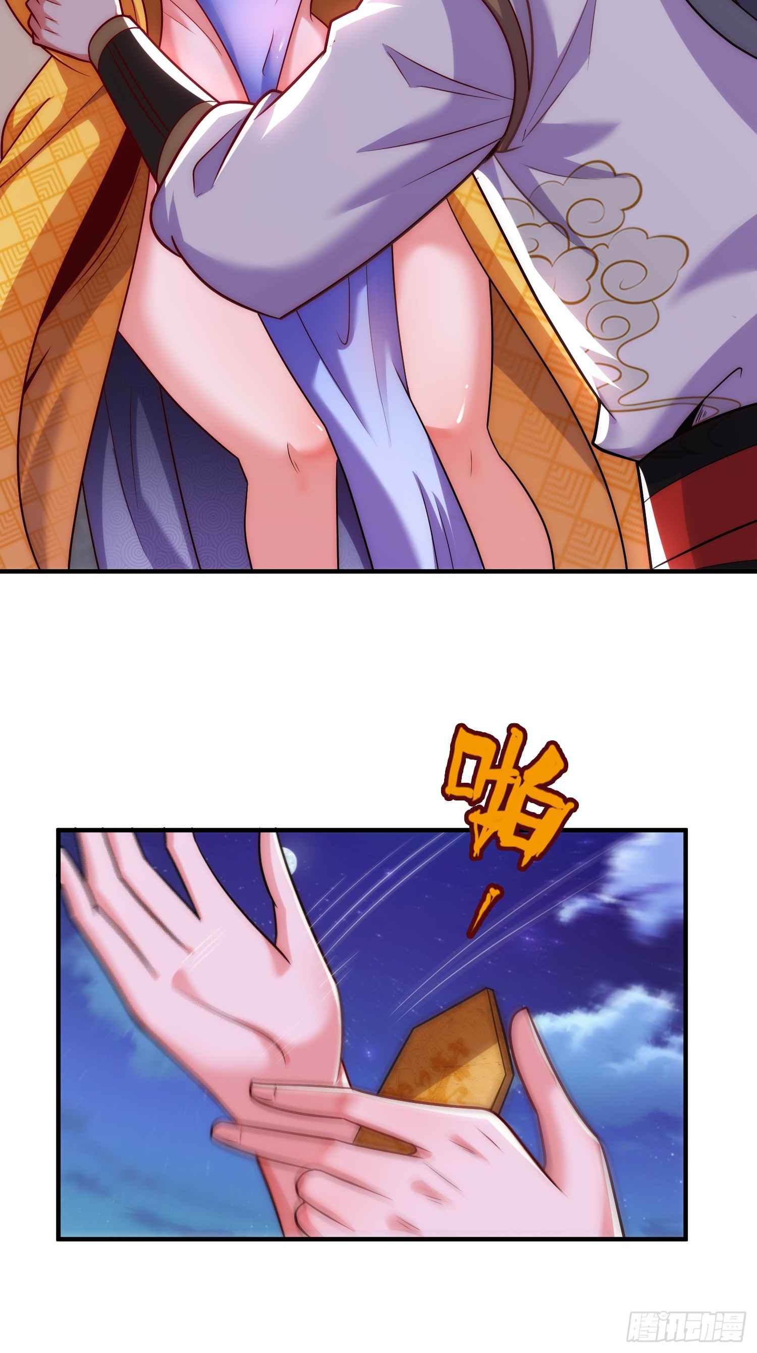 As Soon as I Became a Quasi-Sage, I Was Summoned by the Empress Chapter 6 - Page 44