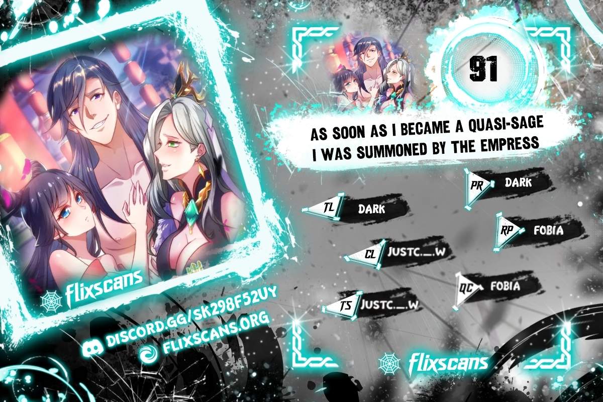 As Soon as I Became a Quasi-Sage, I Was Summoned by the Empress Chapter 91 - Page 0