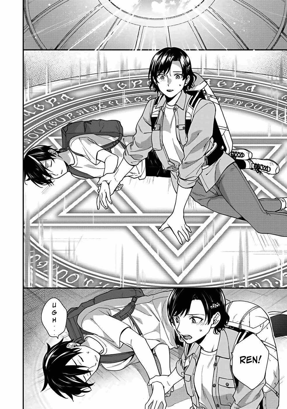 As the Hero’s Mother, I Became an Executive of the Demon King’s Army Chapter 1 - Page 15