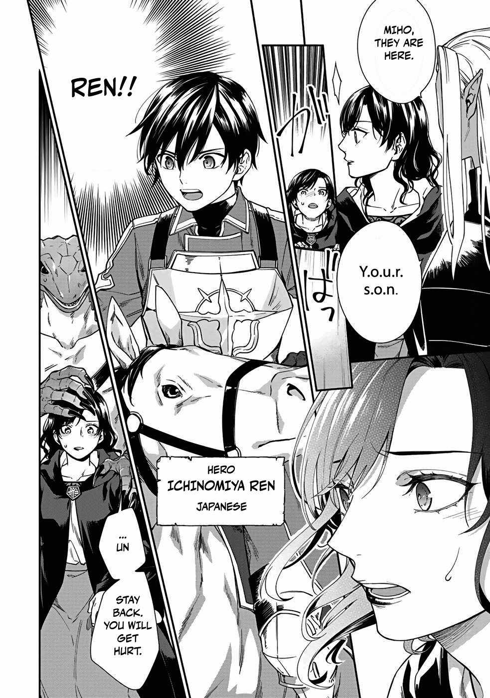 As the Hero’s Mother, I Became an Executive of the Demon King’s Army Chapter 1 - Page 3