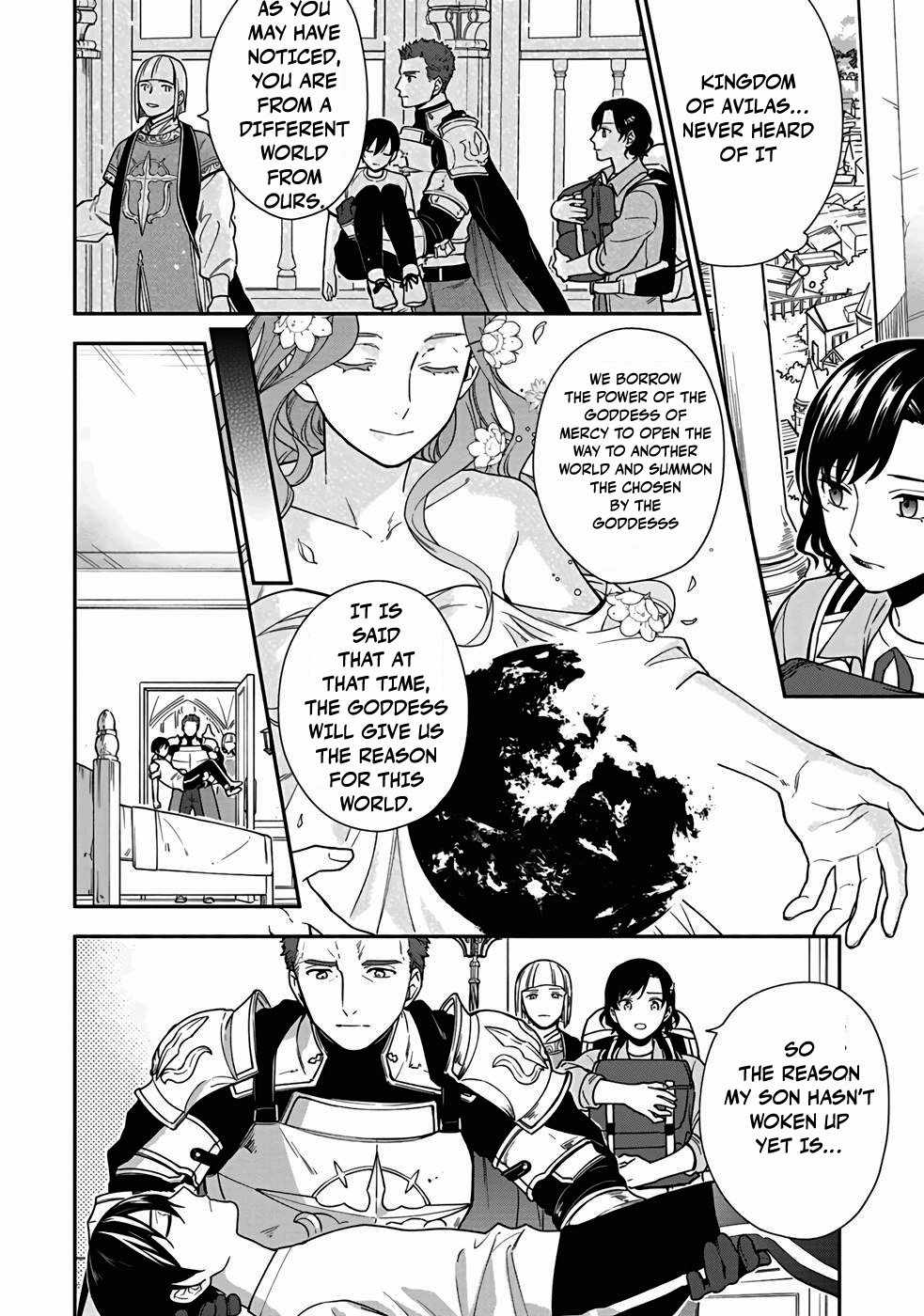As the Hero’s Mother, I Became an Executive of the Demon King’s Army Chapter 1 - Page 21