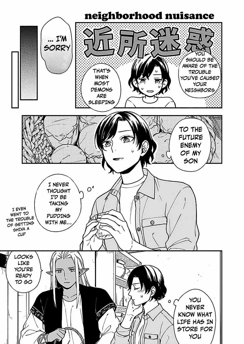 As the Hero’s Mother, I Became an Executive of the Demon King’s Army Chapter 3 - Page 19