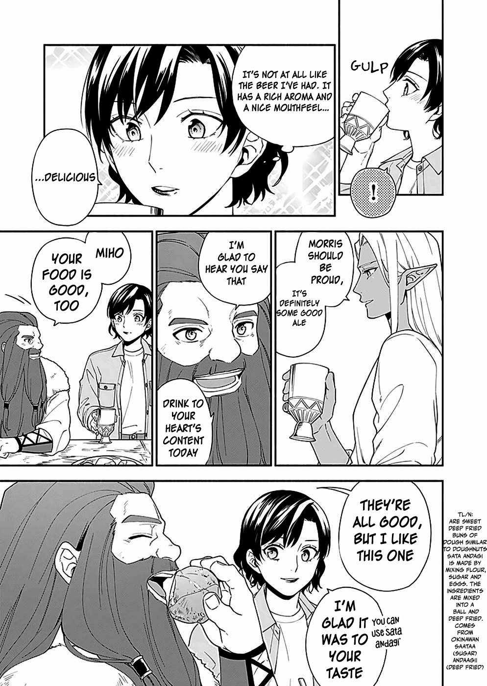 As the Hero’s Mother, I Became an Executive of the Demon King’s Army Chapter 5 - Page 9