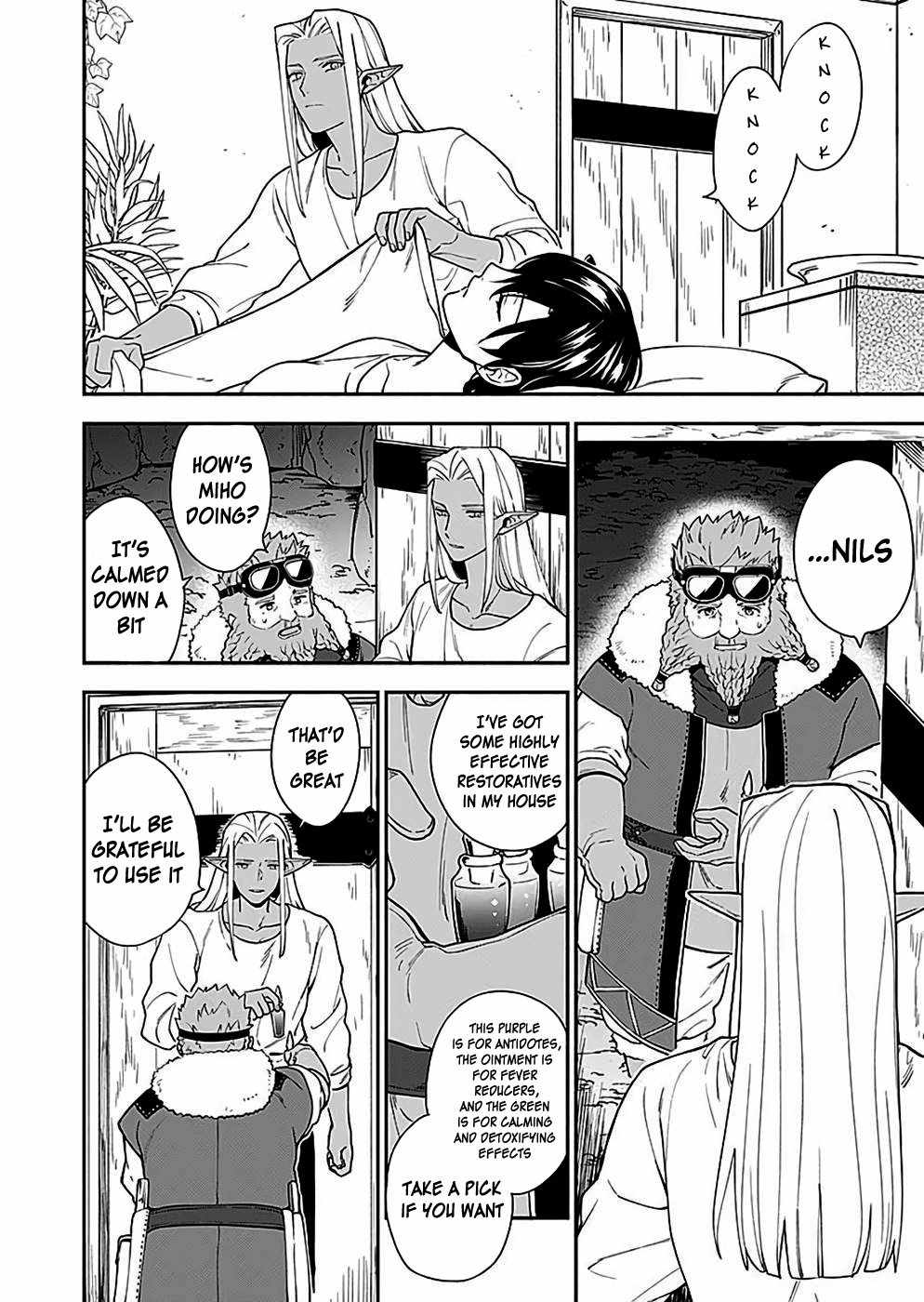 As the Hero’s Mother, I Became an Executive of the Demon King’s Army Chapter 6 - Page 16