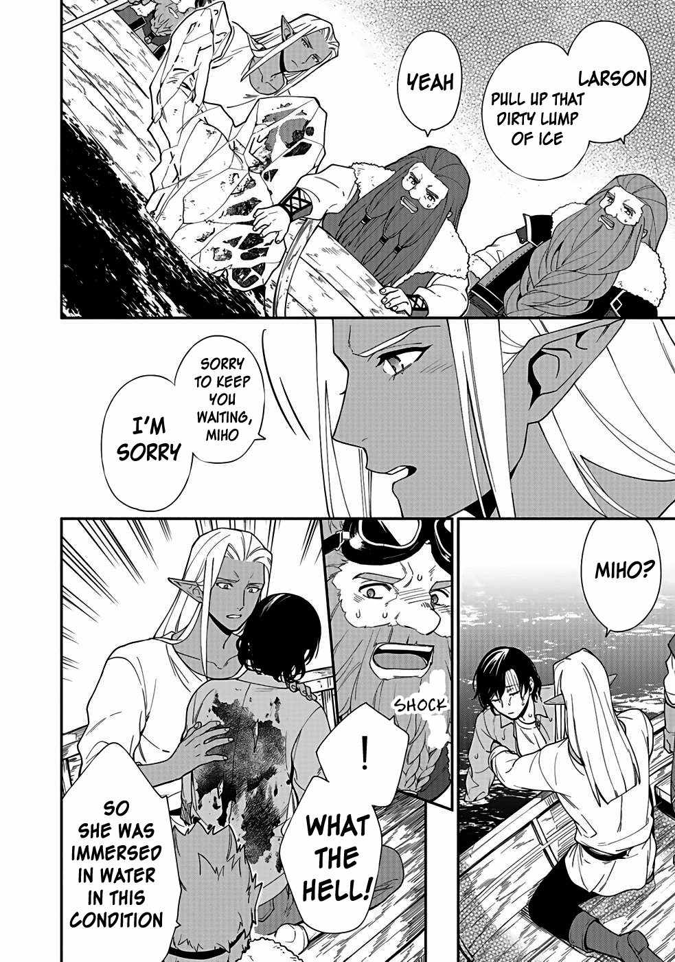 As the Hero’s Mother, I Became an Executive of the Demon King’s Army Chapter 6 - Page 6