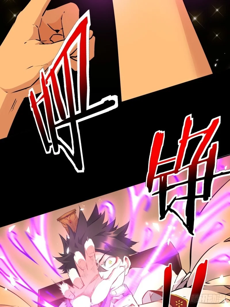 As the Richest Man, I Don’t Want to Be Reborn Chapter 1 - Page 39