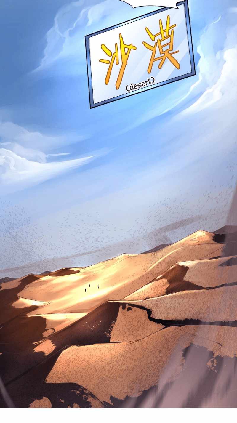 As the Richest Man, I Don’t Want to Be Reborn Chapter 11 - Page 84