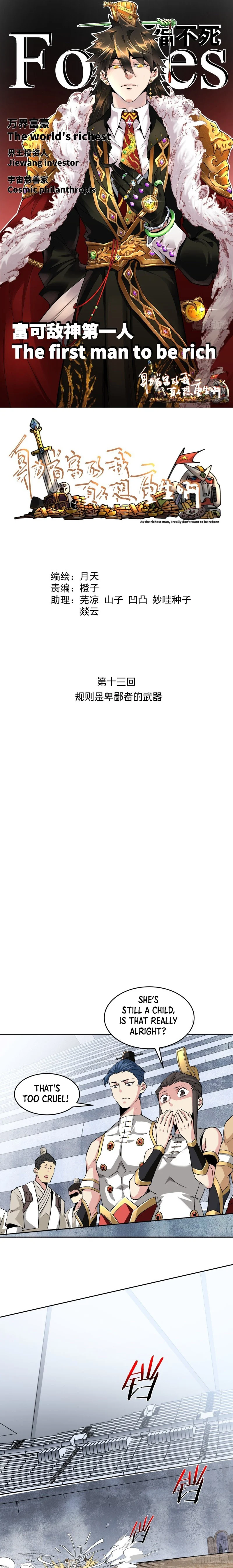 As the Richest Man, I Don’t Want to Be Reborn Chapter 12 - Page 1