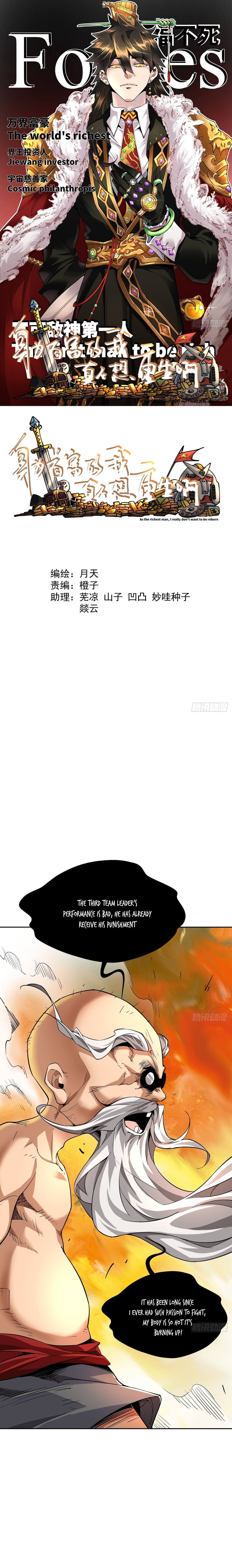 As the Richest Man, I Don’t Want to Be Reborn Chapter 14 - Page 2