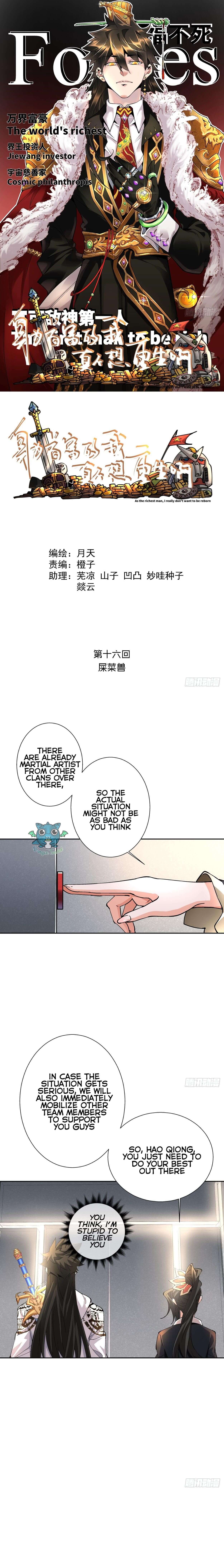 As the Richest Man, I Don’t Want to Be Reborn Chapter 15 - Page 2