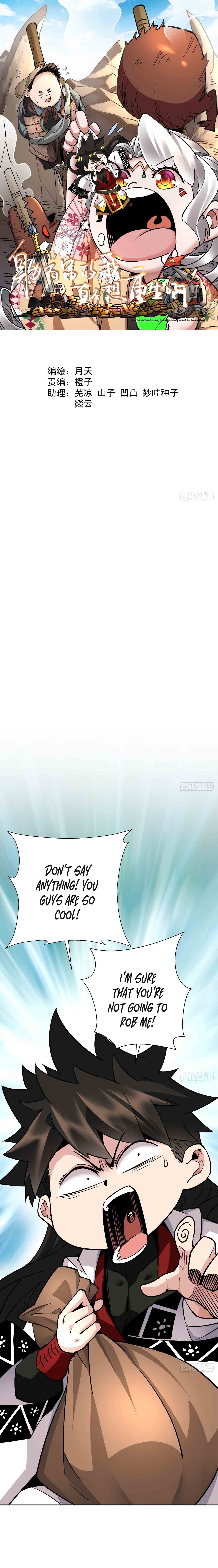 As the Richest Man, I Don’t Want to Be Reborn Chapter 17 - Page 2