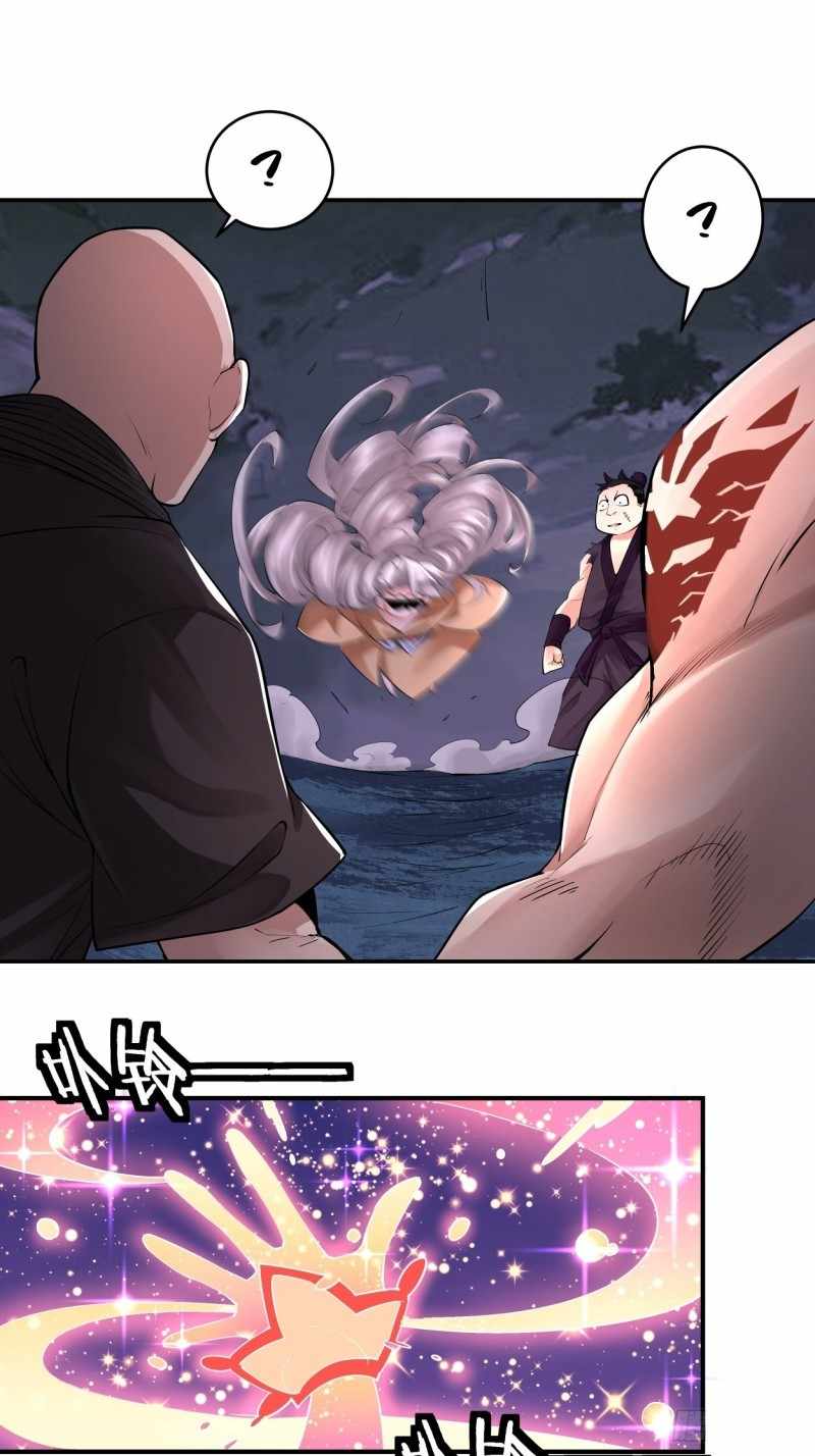 As the Richest Man, I Don’t Want to Be Reborn Chapter 7 - Page 38