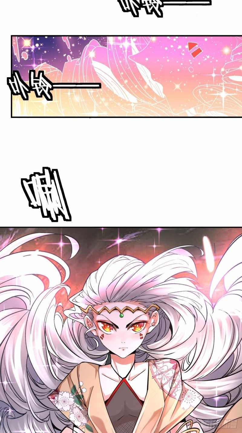 As the Richest Man, I Don’t Want to Be Reborn Chapter 7 - Page 39