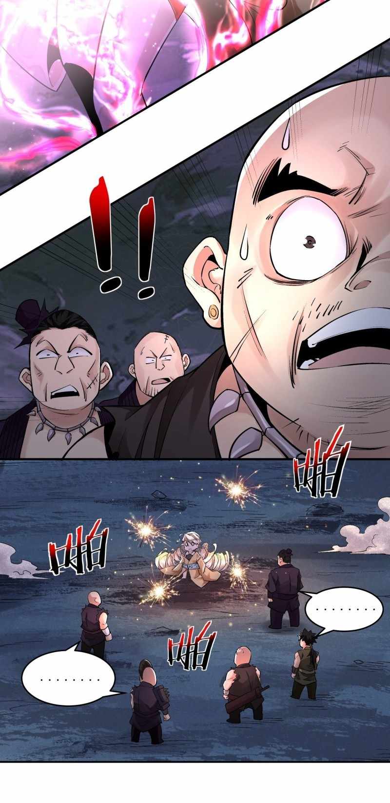 As the Richest Man, I Don’t Want to Be Reborn Chapter 7 - Page 43