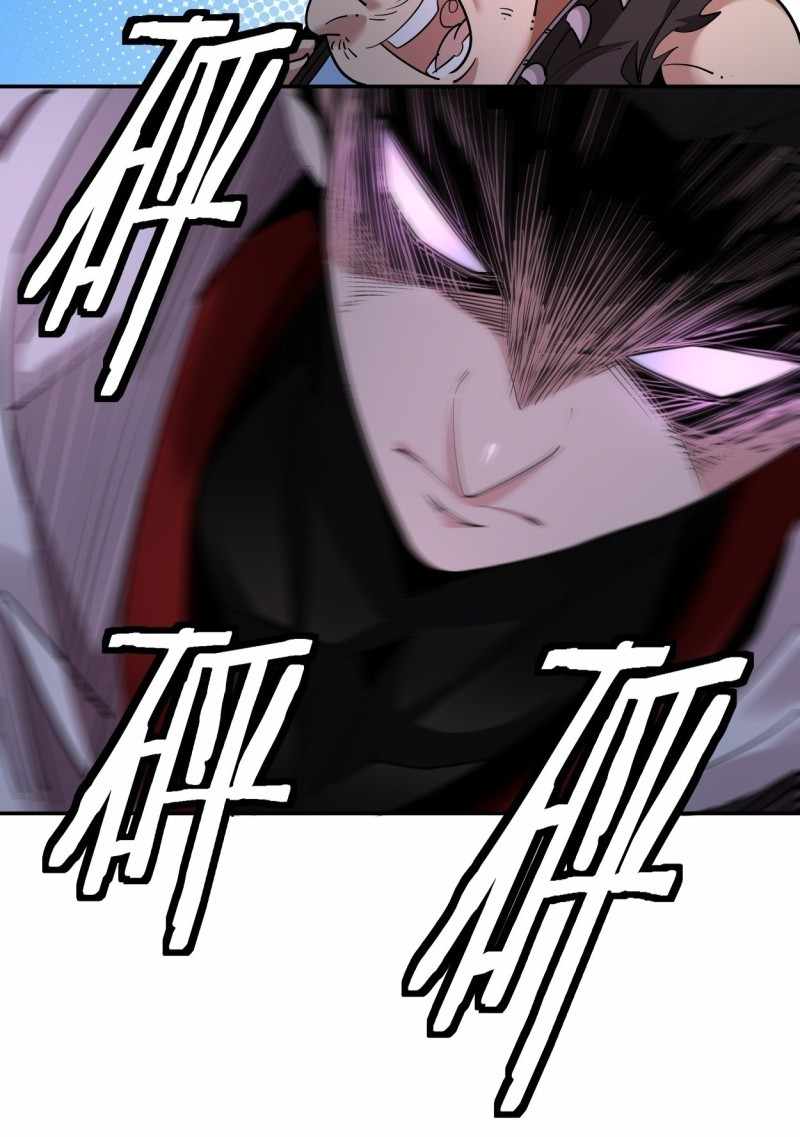 As the Richest Man, I Don’t Want to Be Reborn Chapter 7 - Page 48