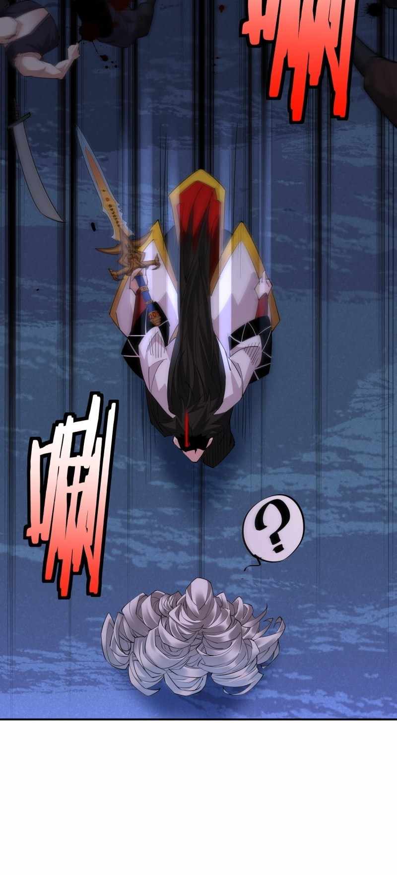 As the Richest Man, I Don’t Want to Be Reborn Chapter 7 - Page 52