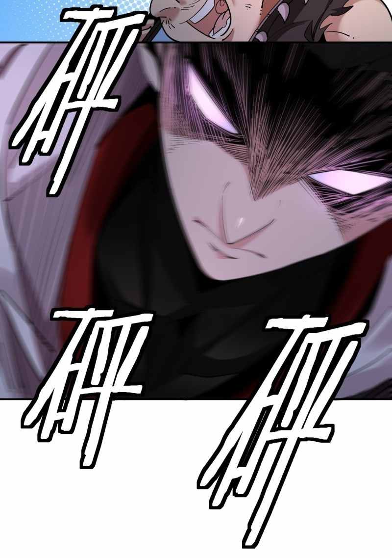 As the Richest Man, I Don’t Want to Be Reborn Chapter 8 - Page 4