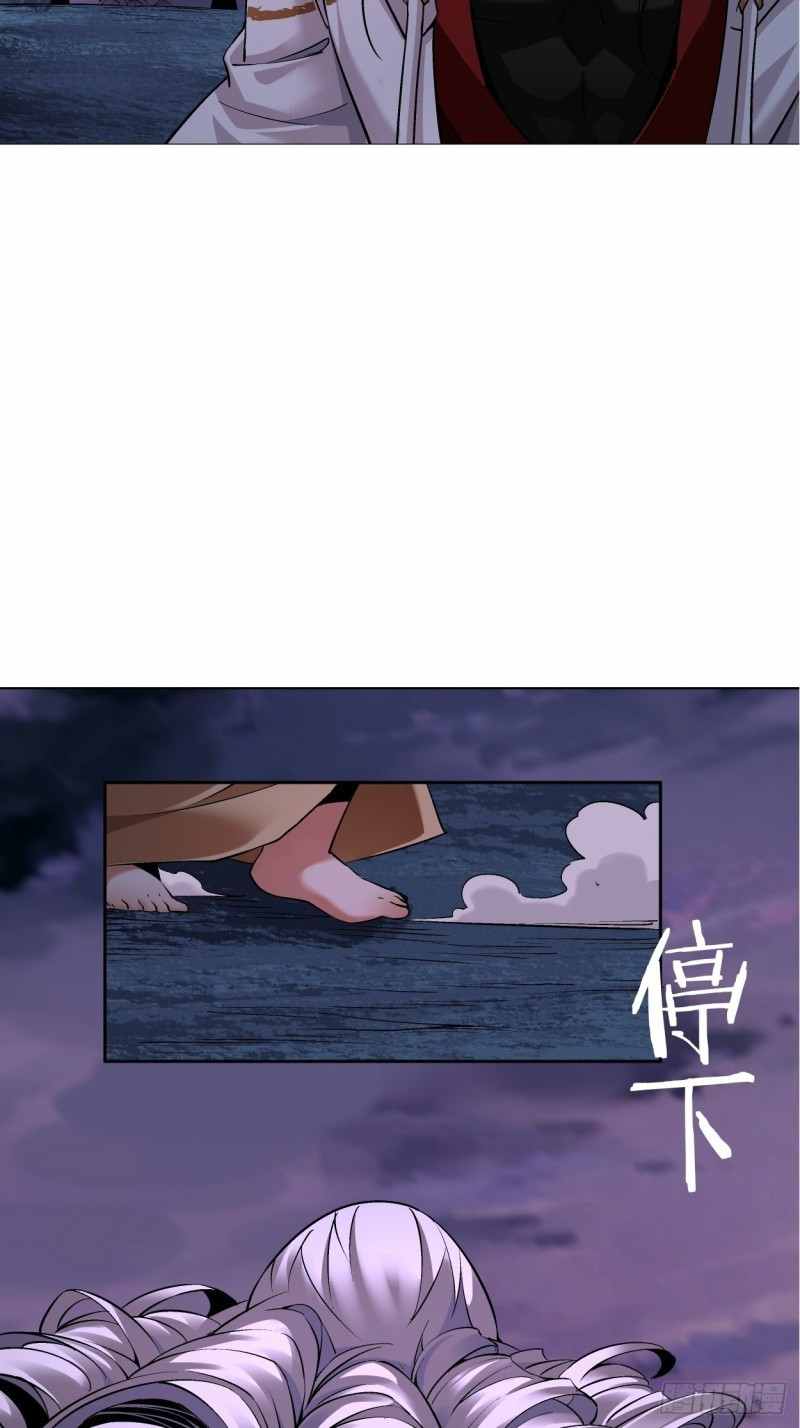 As the Richest Man, I Don’t Want to Be Reborn Chapter 8 - Page 51