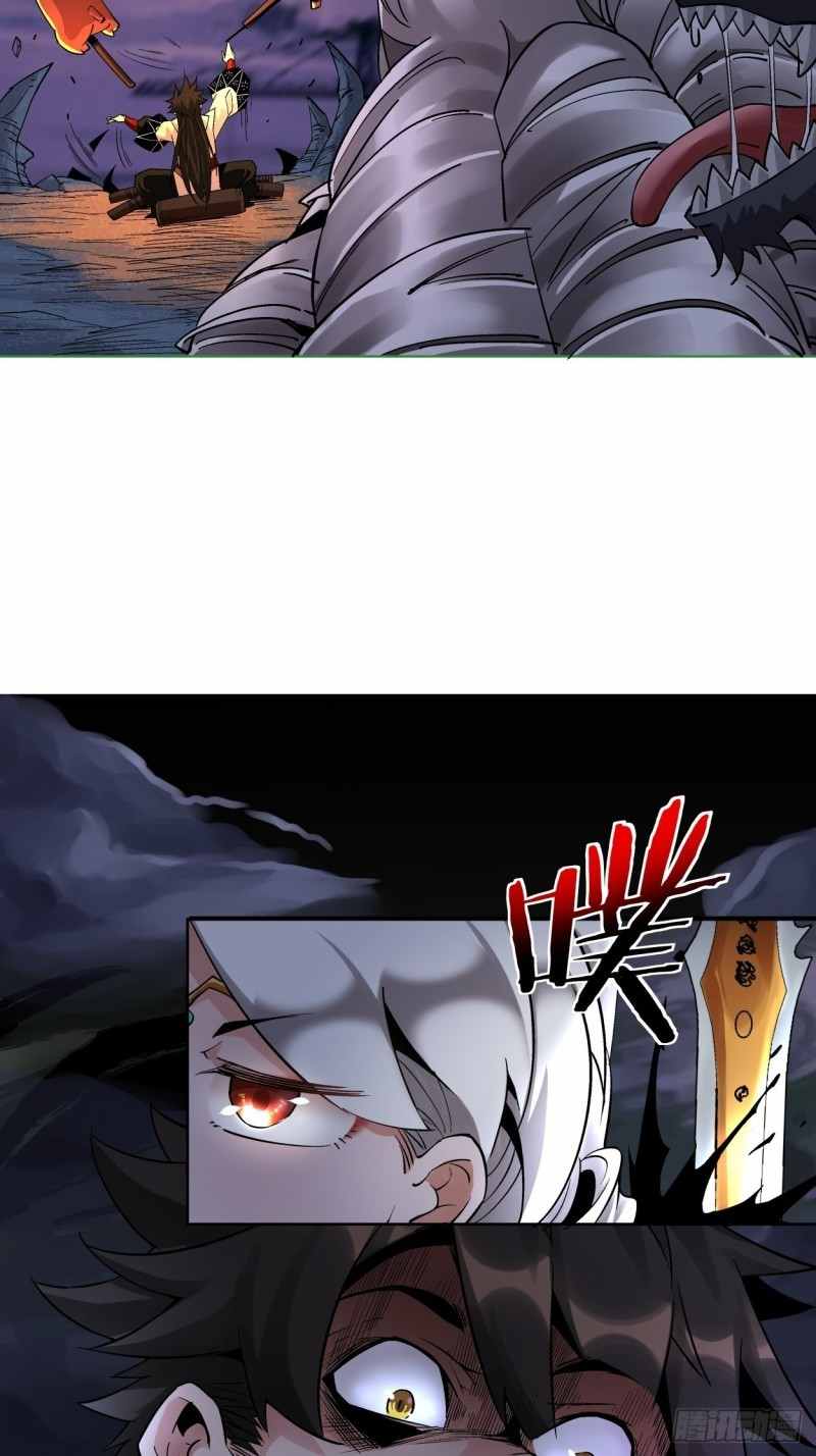 As the Richest Man, I Don’t Want to Be Reborn Chapter 8 - Page 67