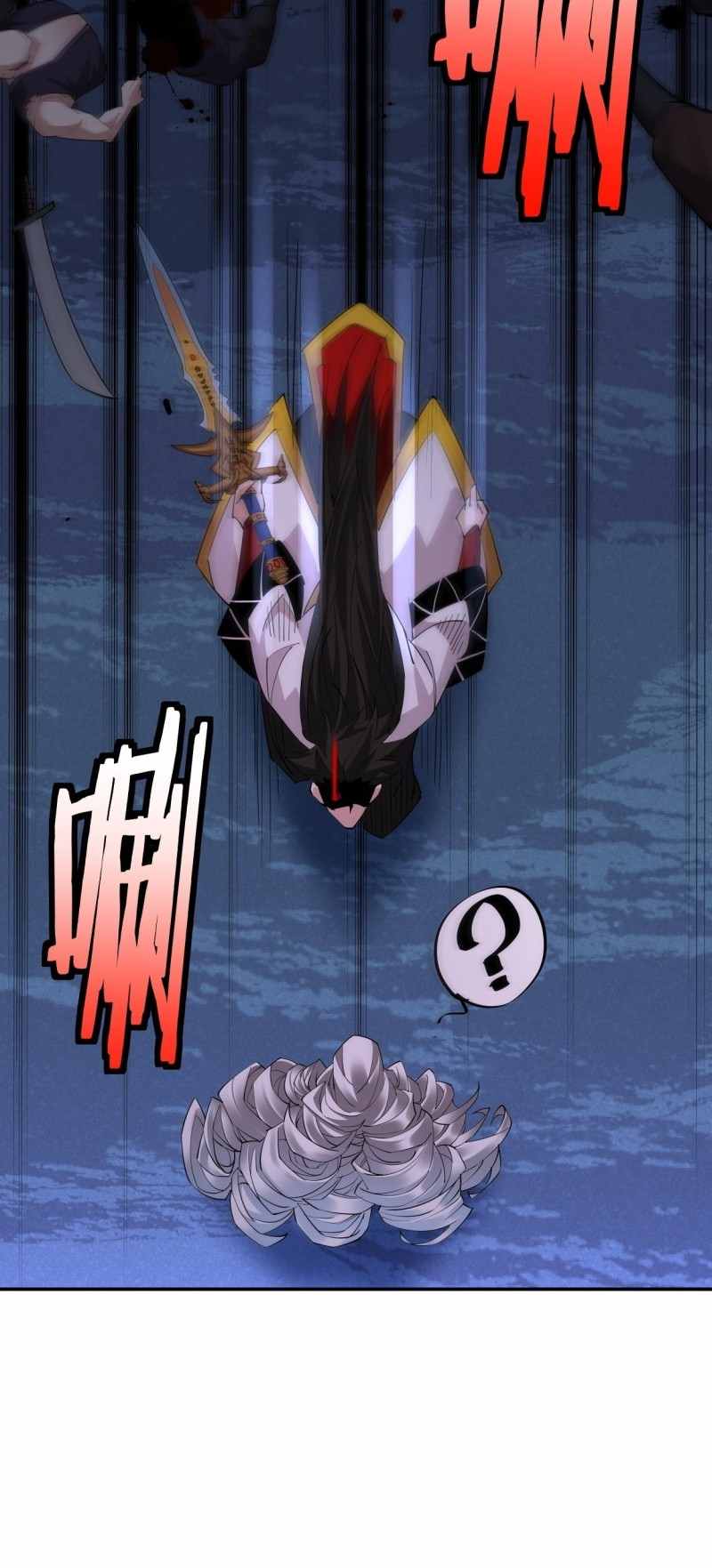 As the Richest Man, I Don’t Want to Be Reborn Chapter 8 - Page 8