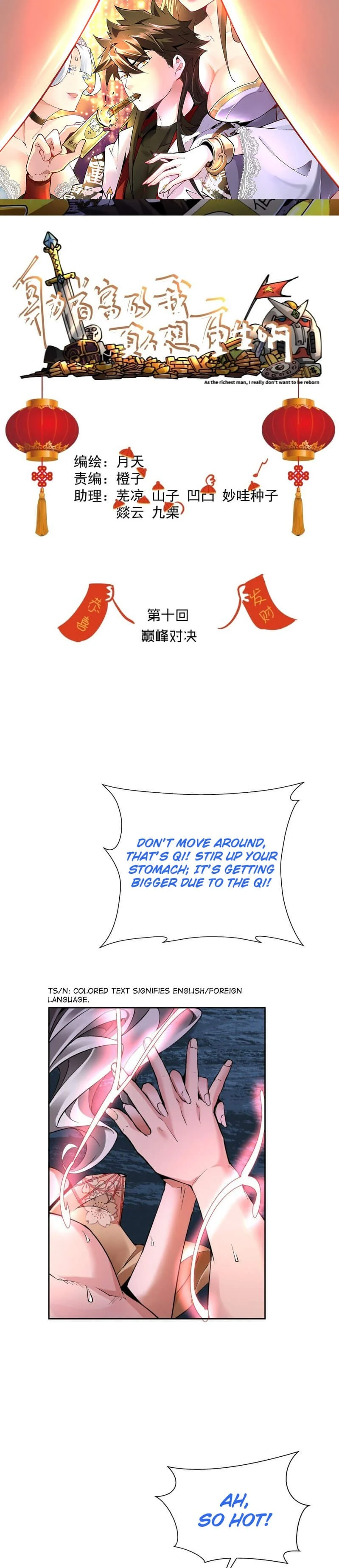 As the Richest Man, I Don’t Want to Be Reborn Chapter 9 - Page 1