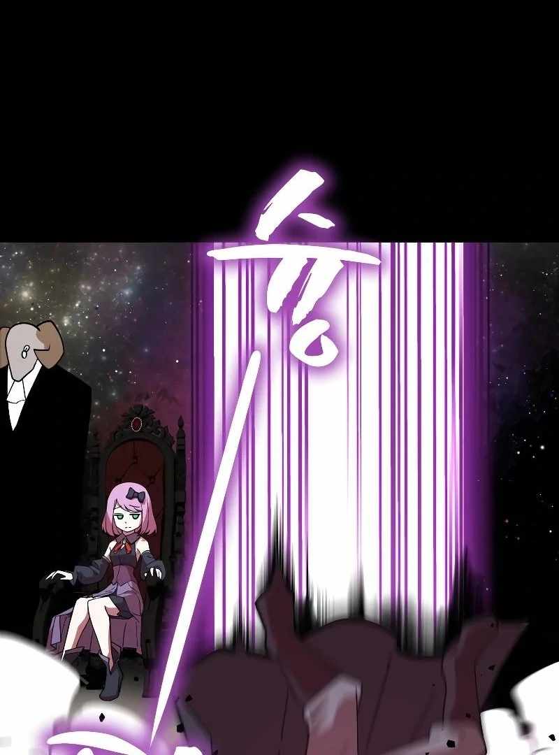 As the Witch Says Chapter 6 - Page 17