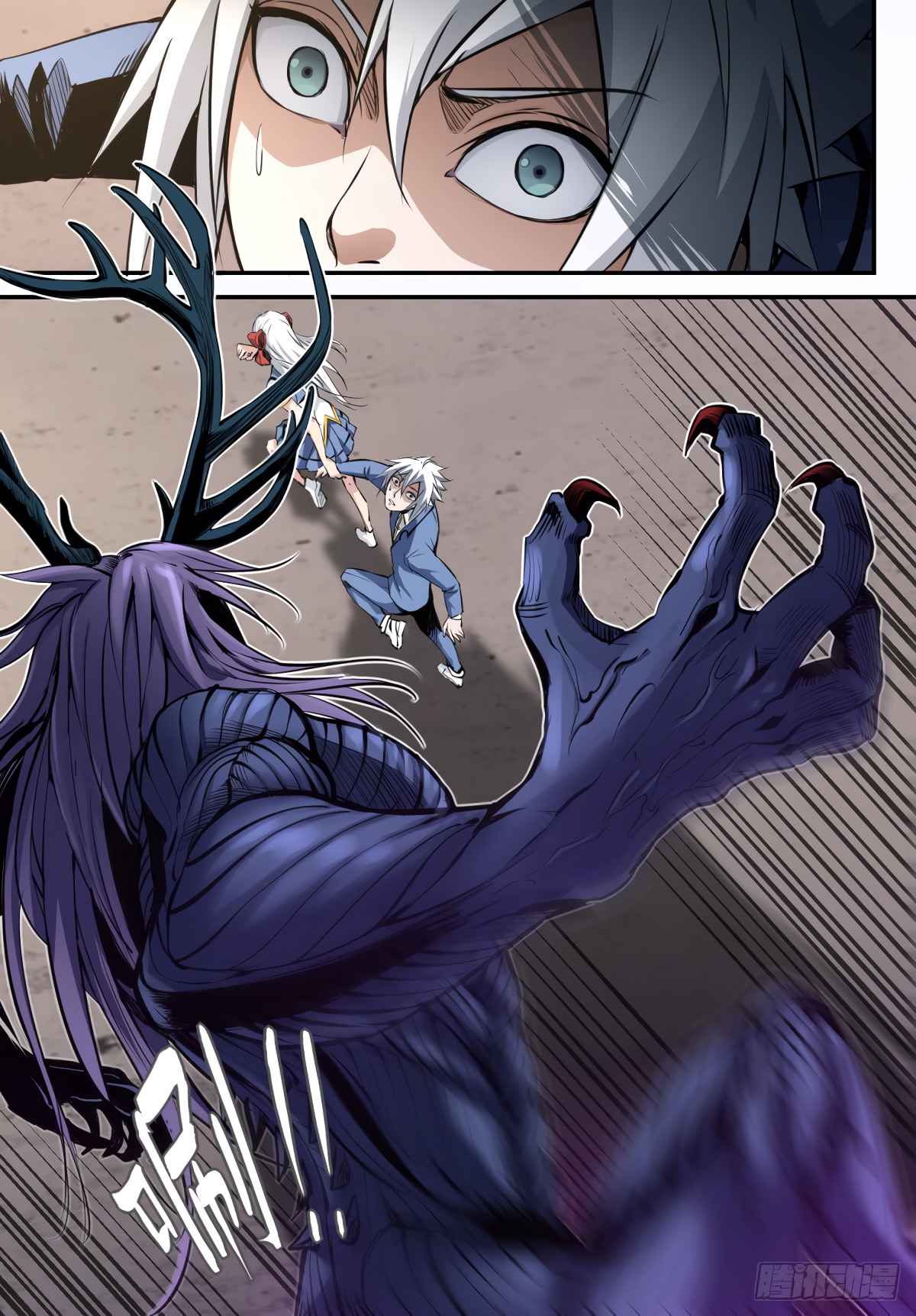 Ascension by Slaying Demons Chapter 14 - Page 3
