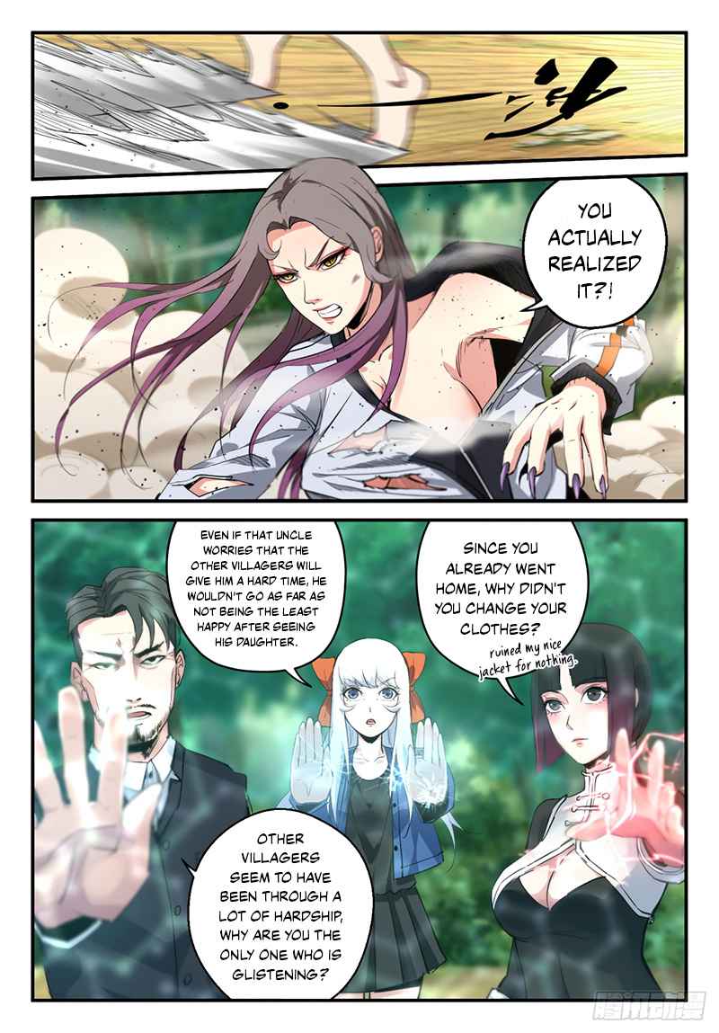 Ascension by Slaying Demons Chapter 17 - Page 14