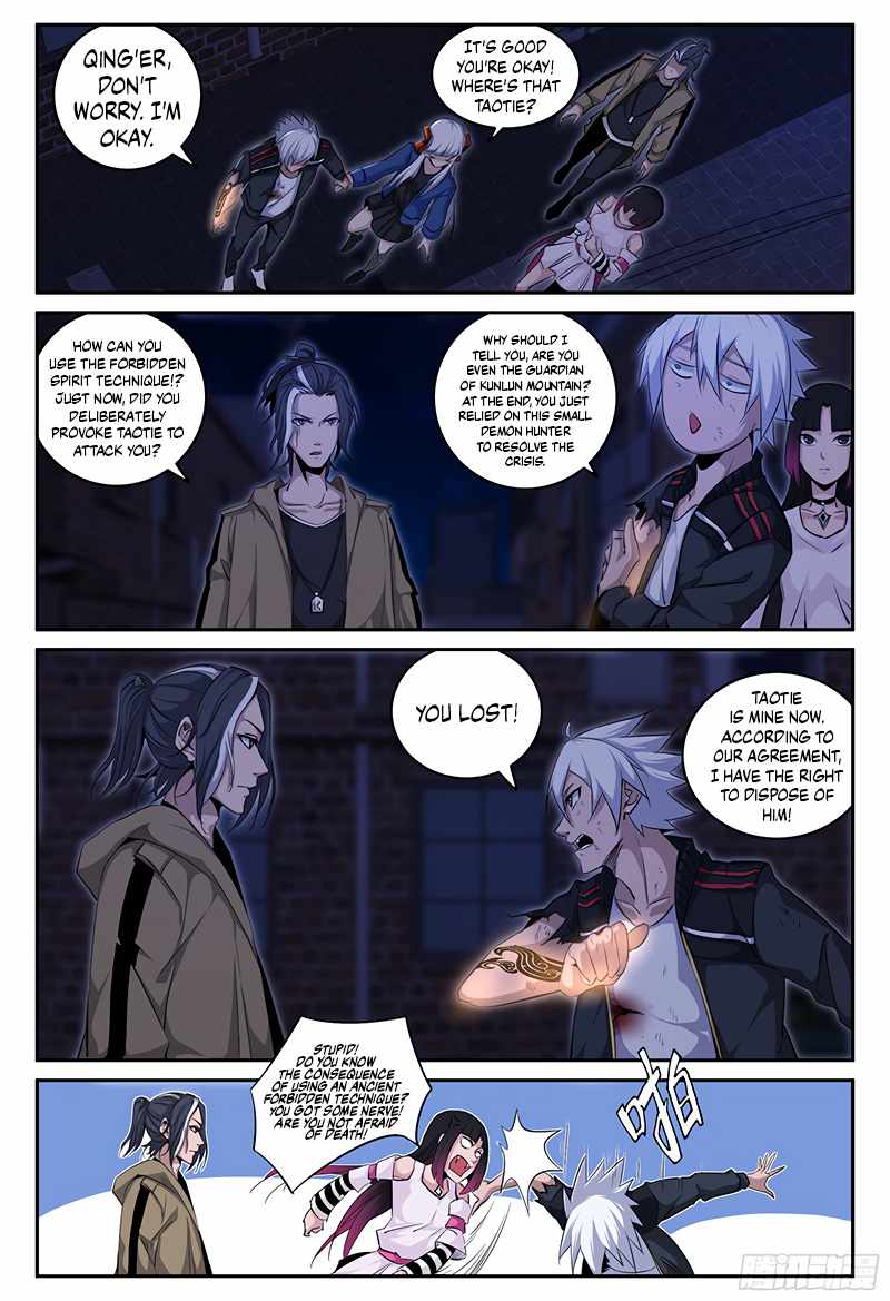 Ascension by Slaying Demons Chapter 23 - Page 9